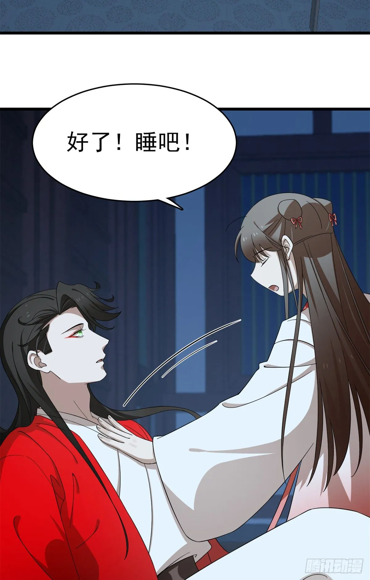 291 第16页