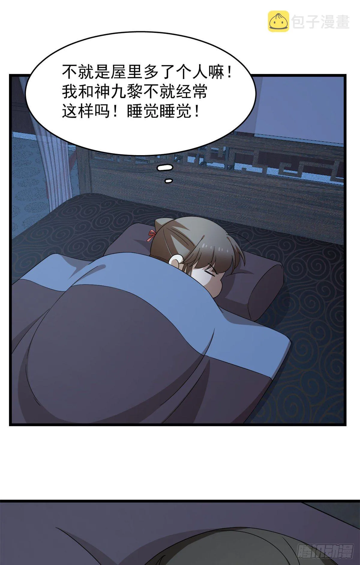 291 第18页