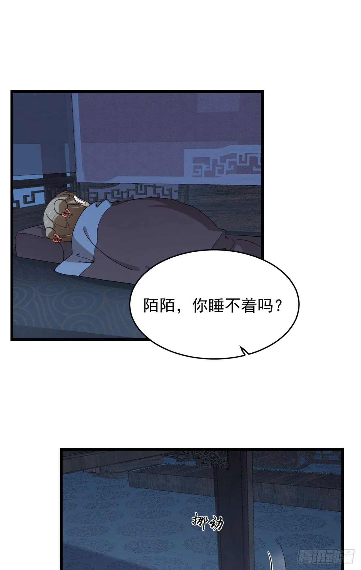 291 第20页