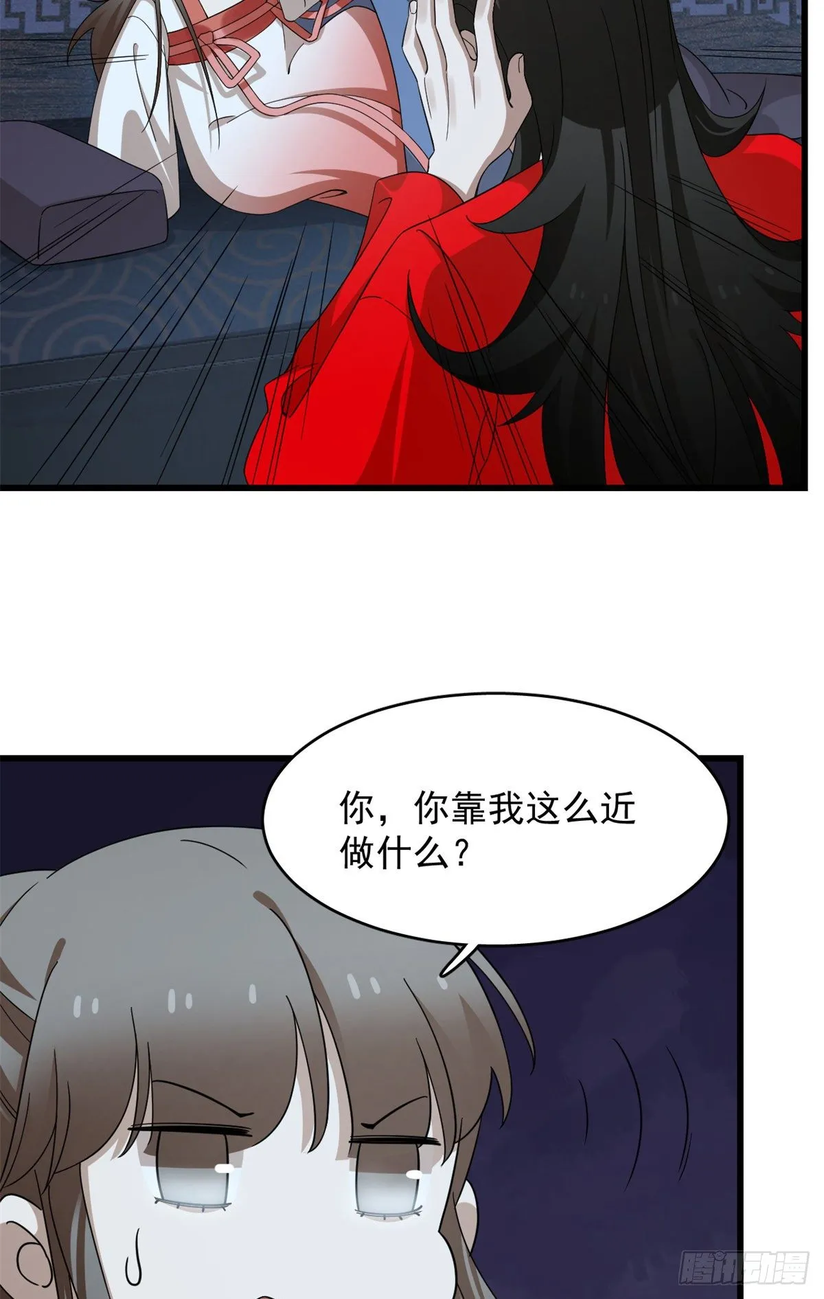 291 第23页