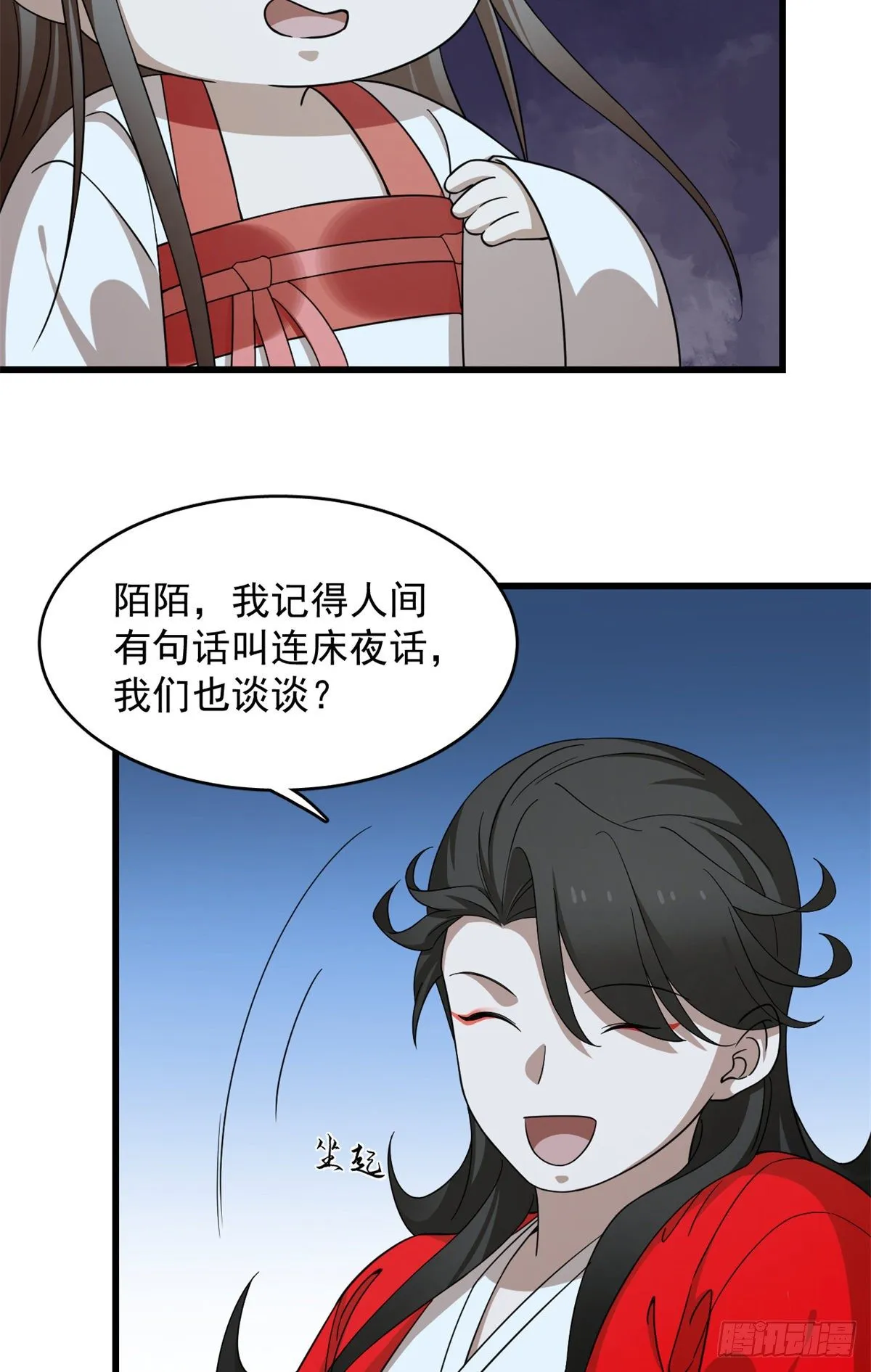291 第24页