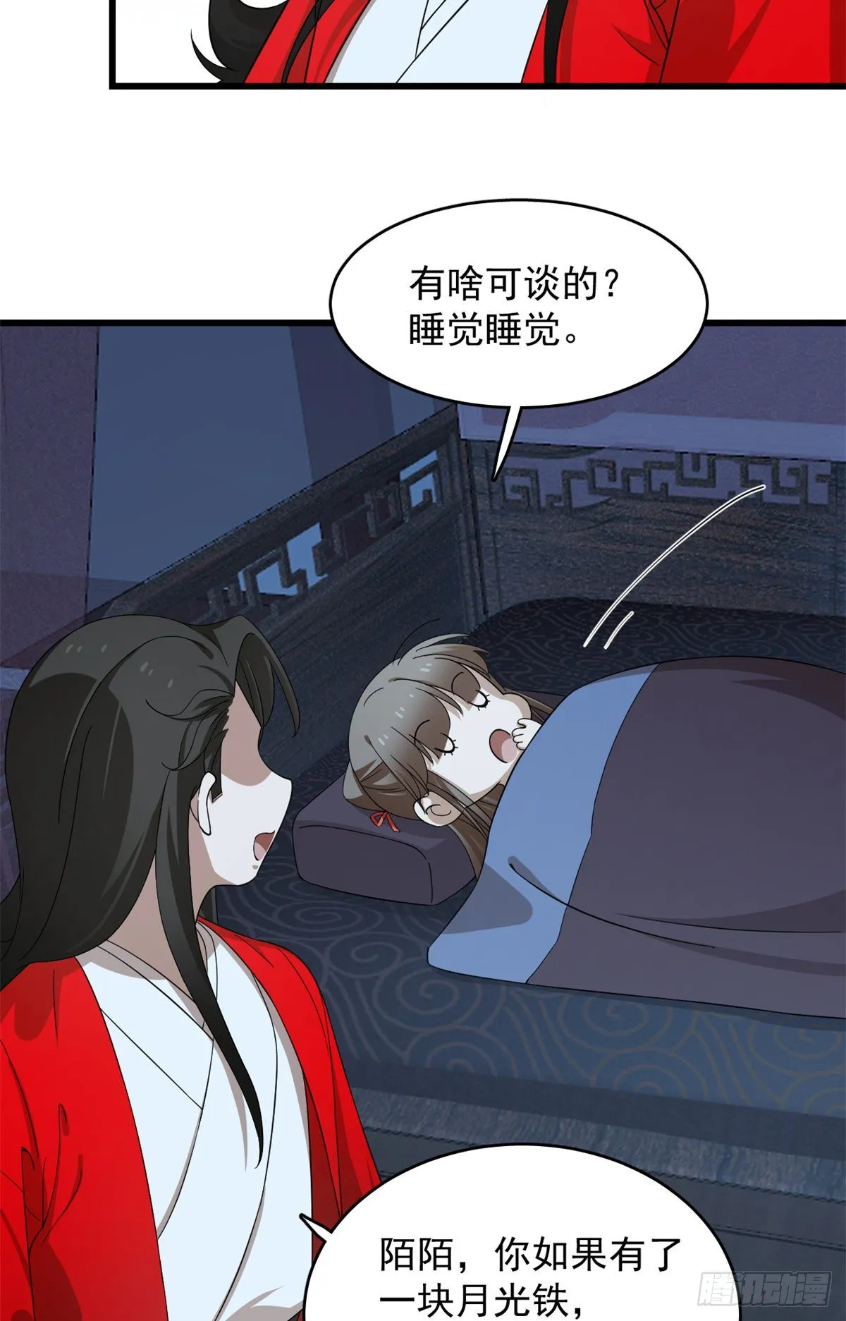 291 第25页