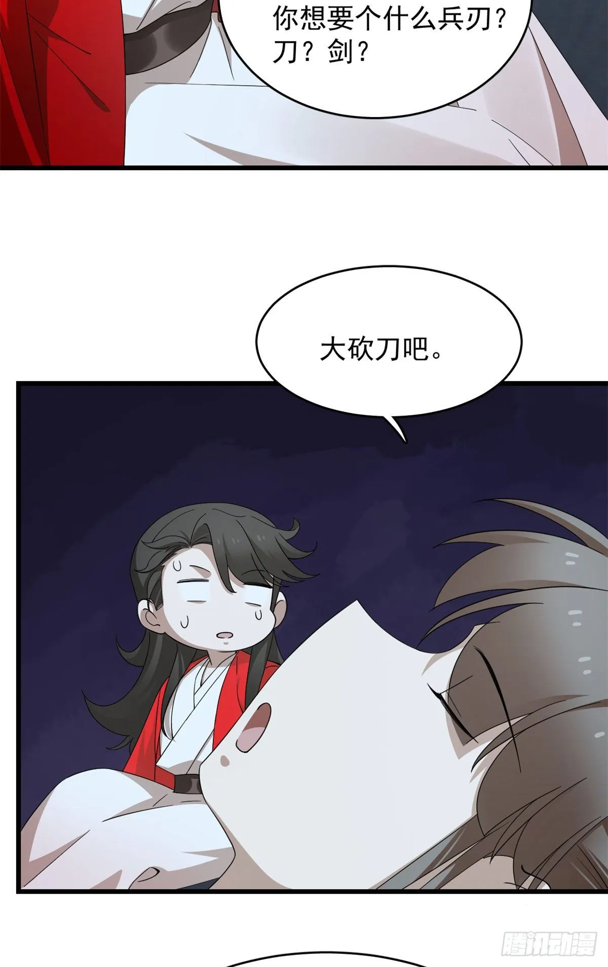 291 第26页