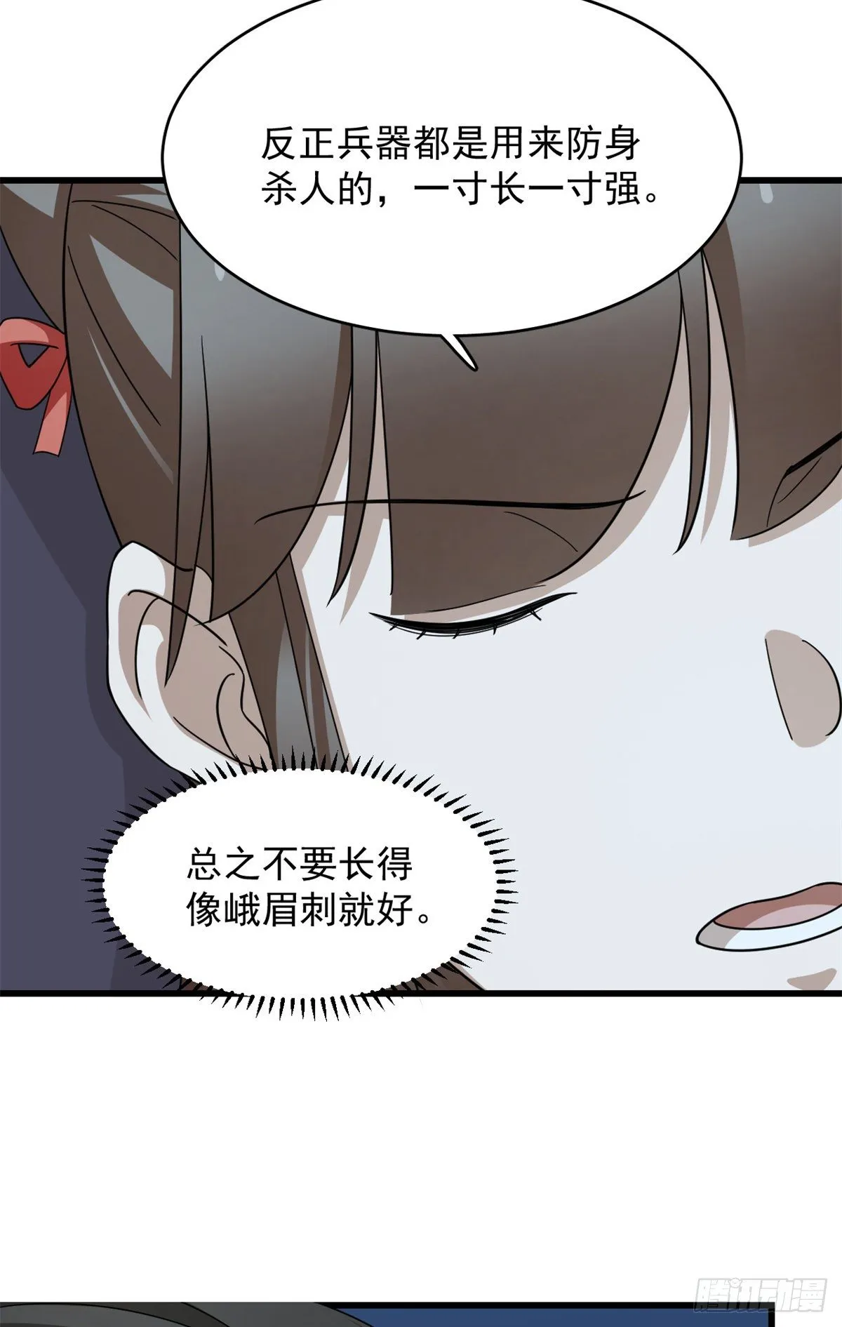 291 第27页