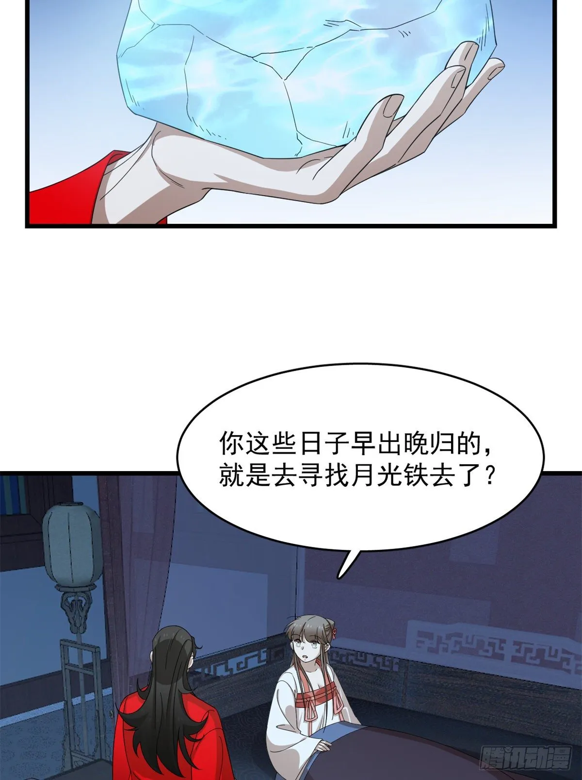 291 第32页