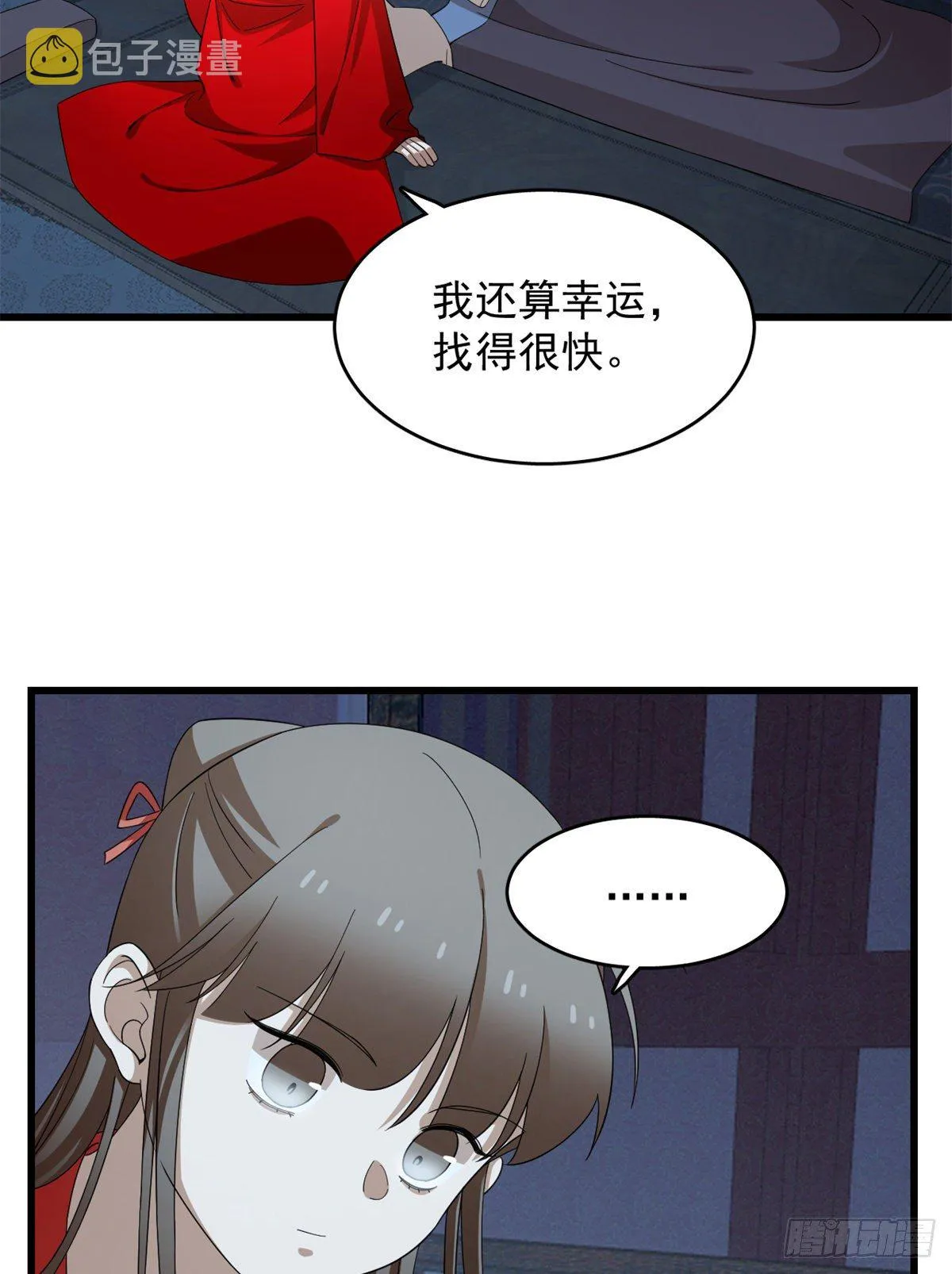 291 第33页