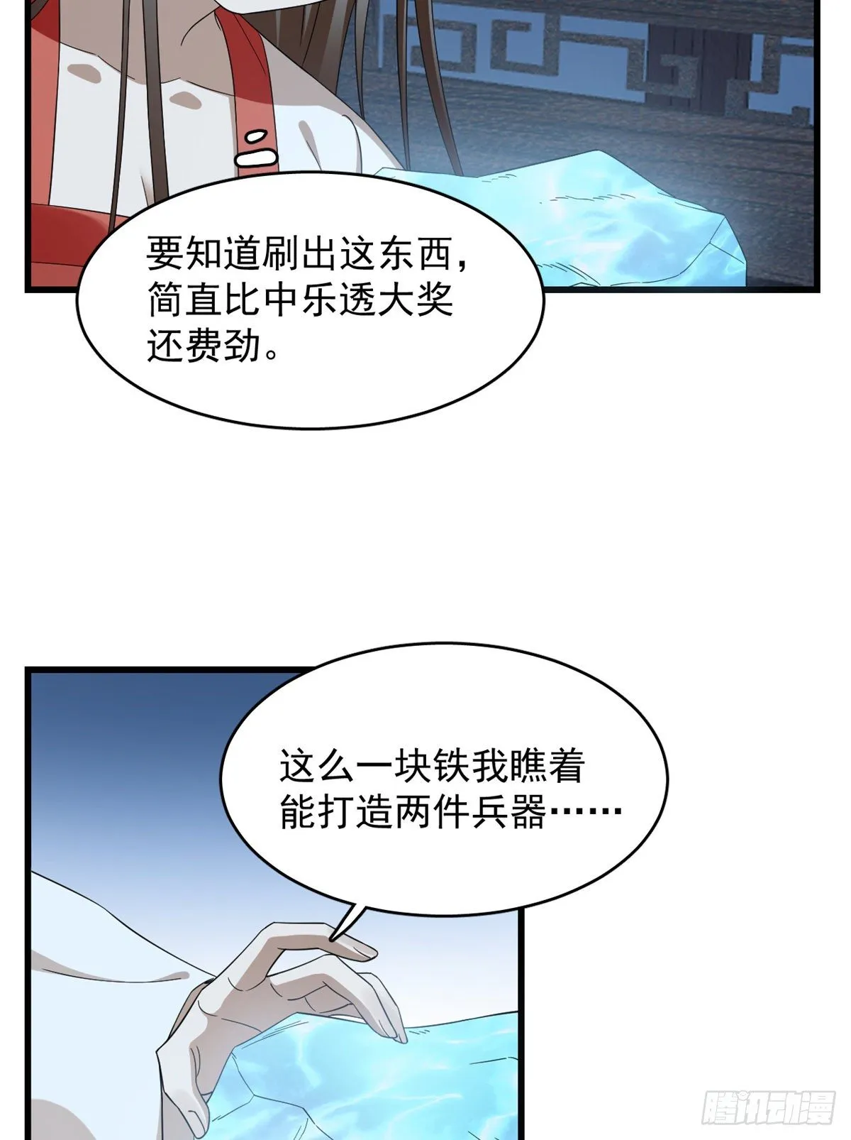 291 第34页