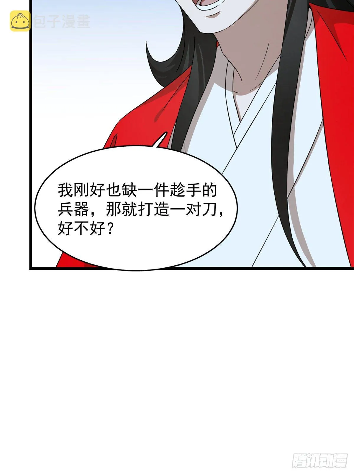 291 第36页
