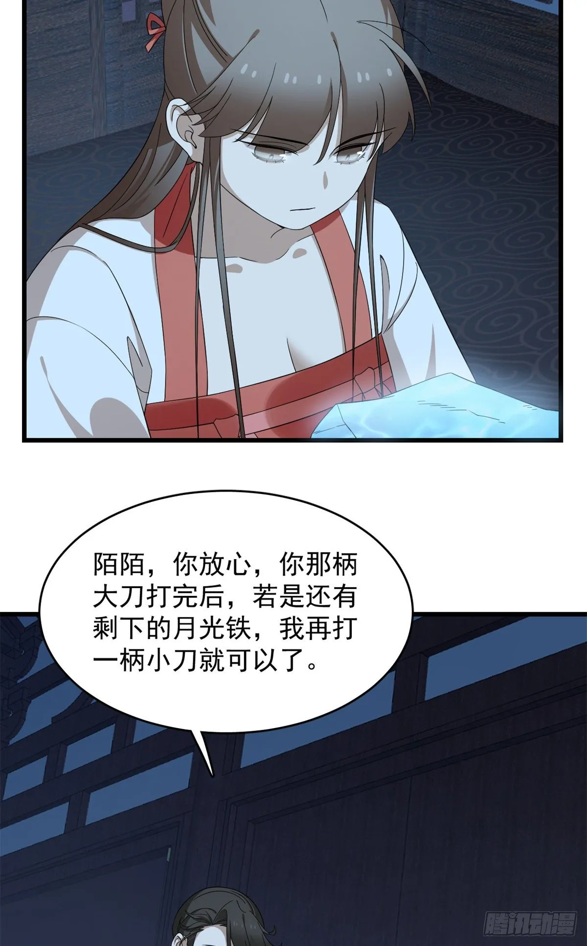 292 第3页