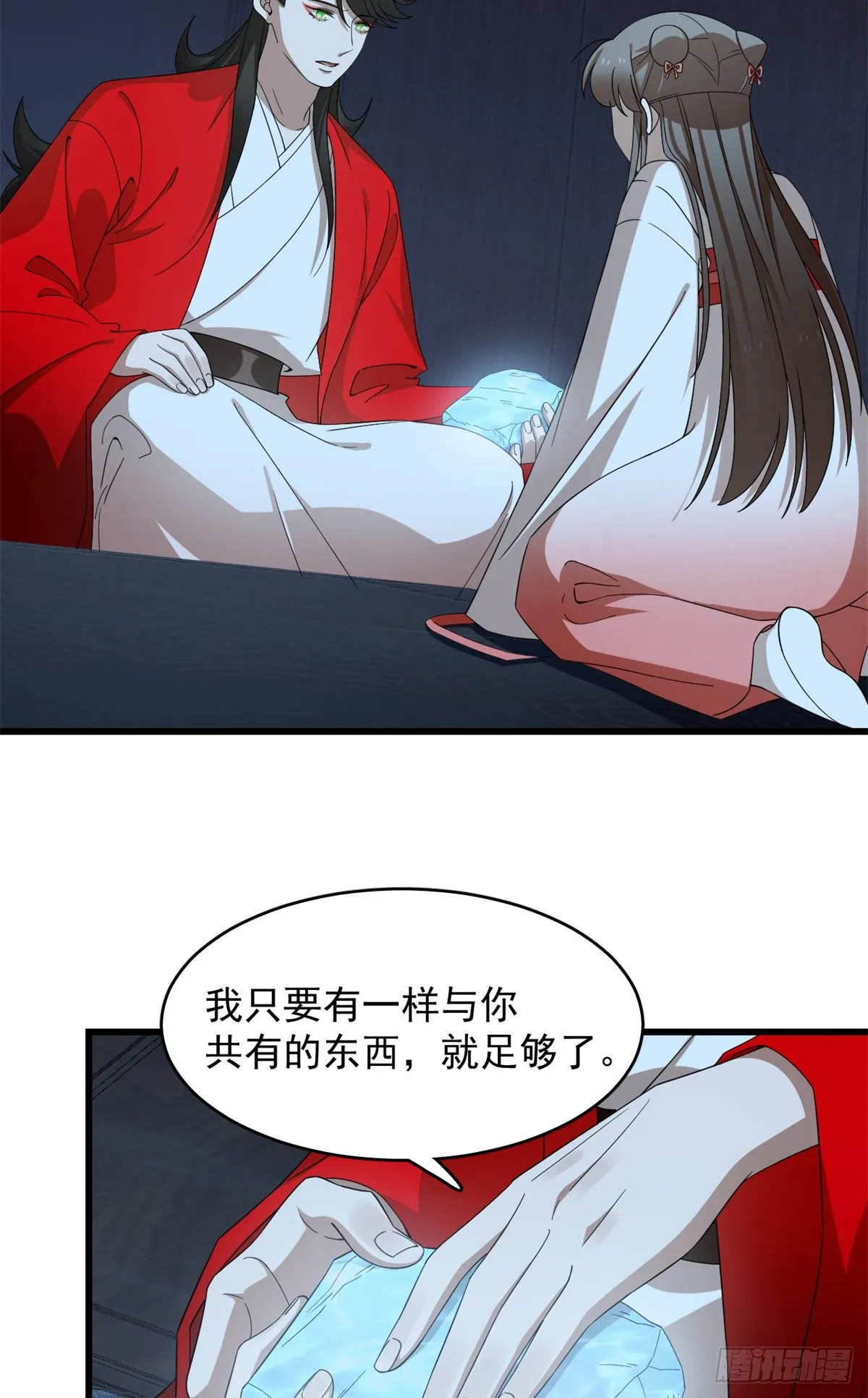 292 第4页