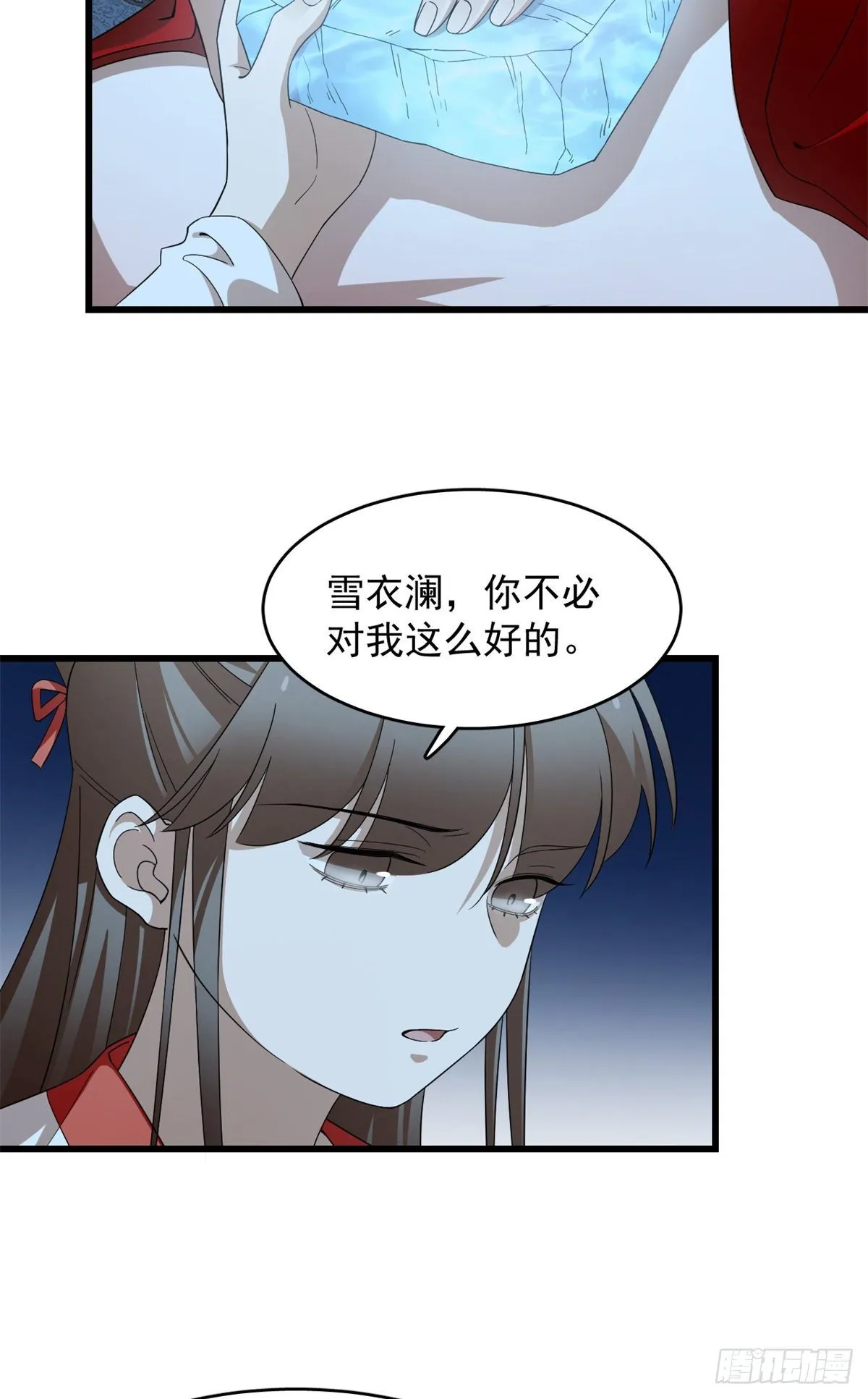 292 第5页