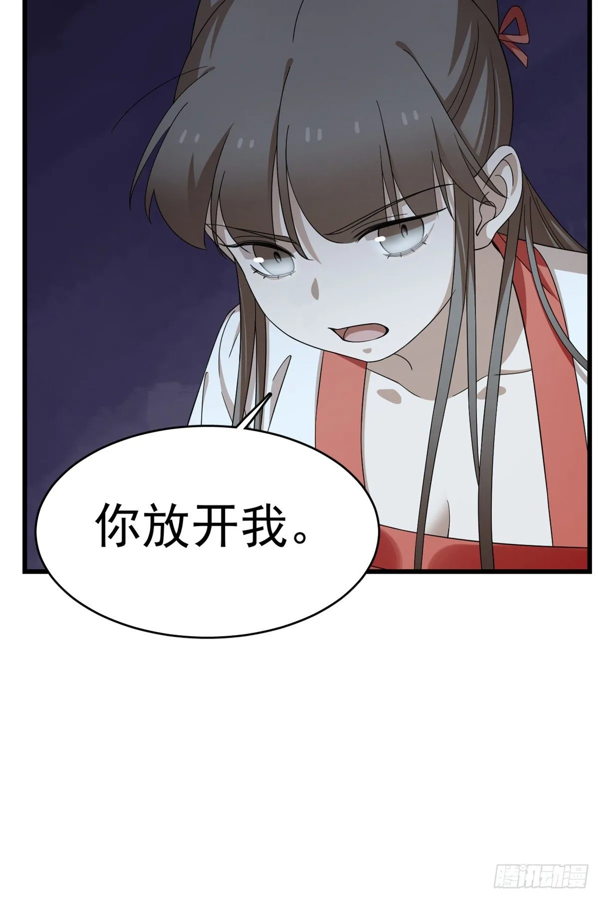 292 第43页