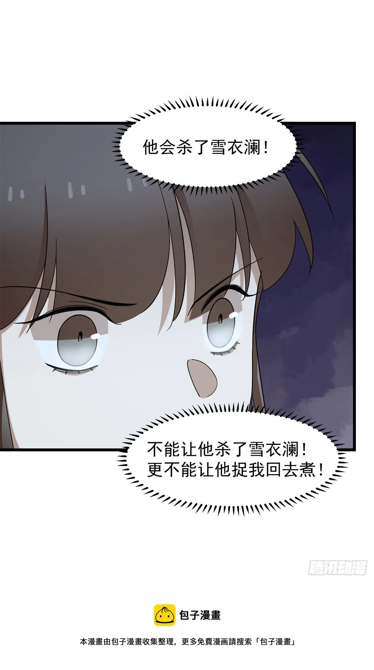 293 第11页