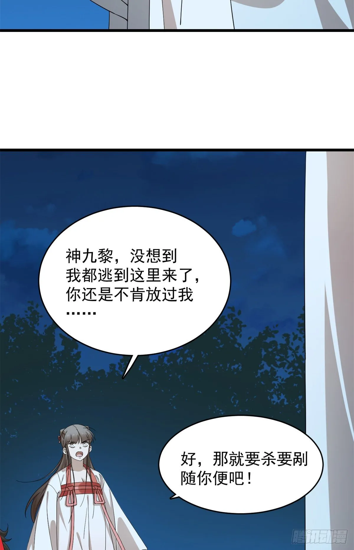 293 第16页