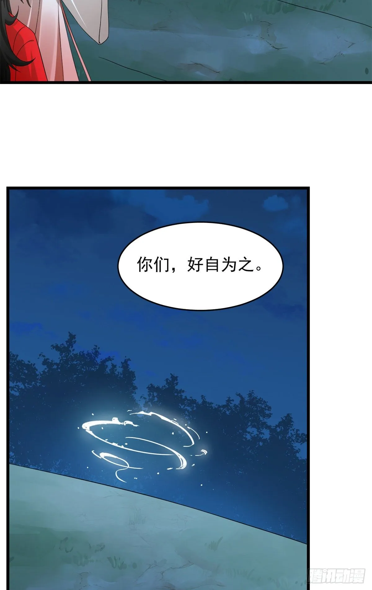 293 第23页