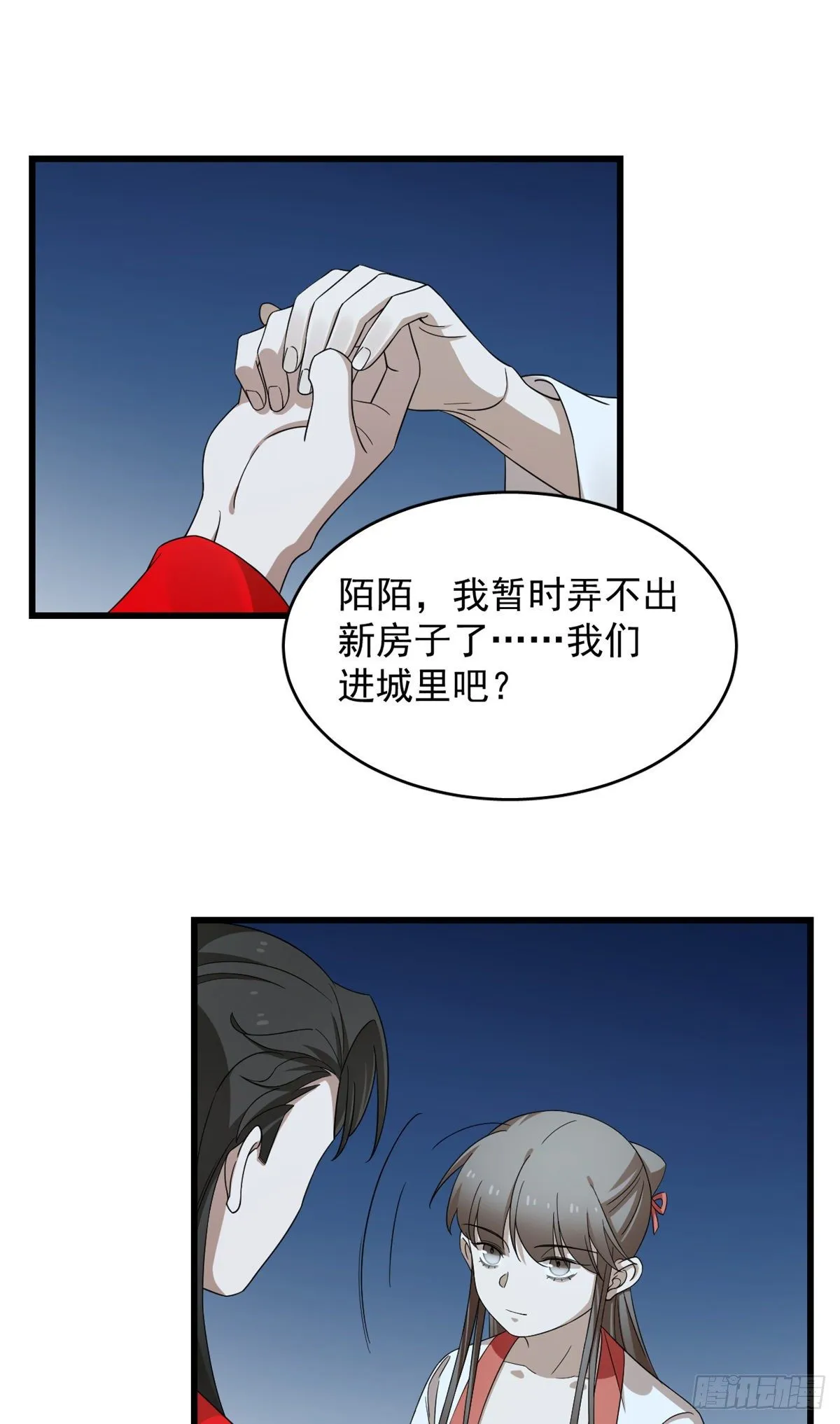 293 第29页