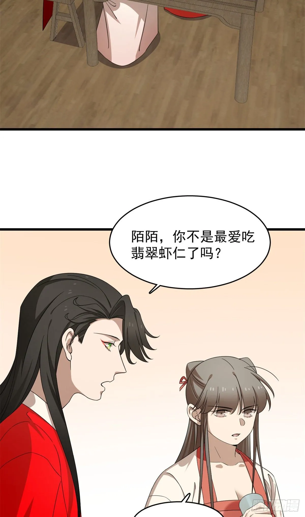 293 第32页