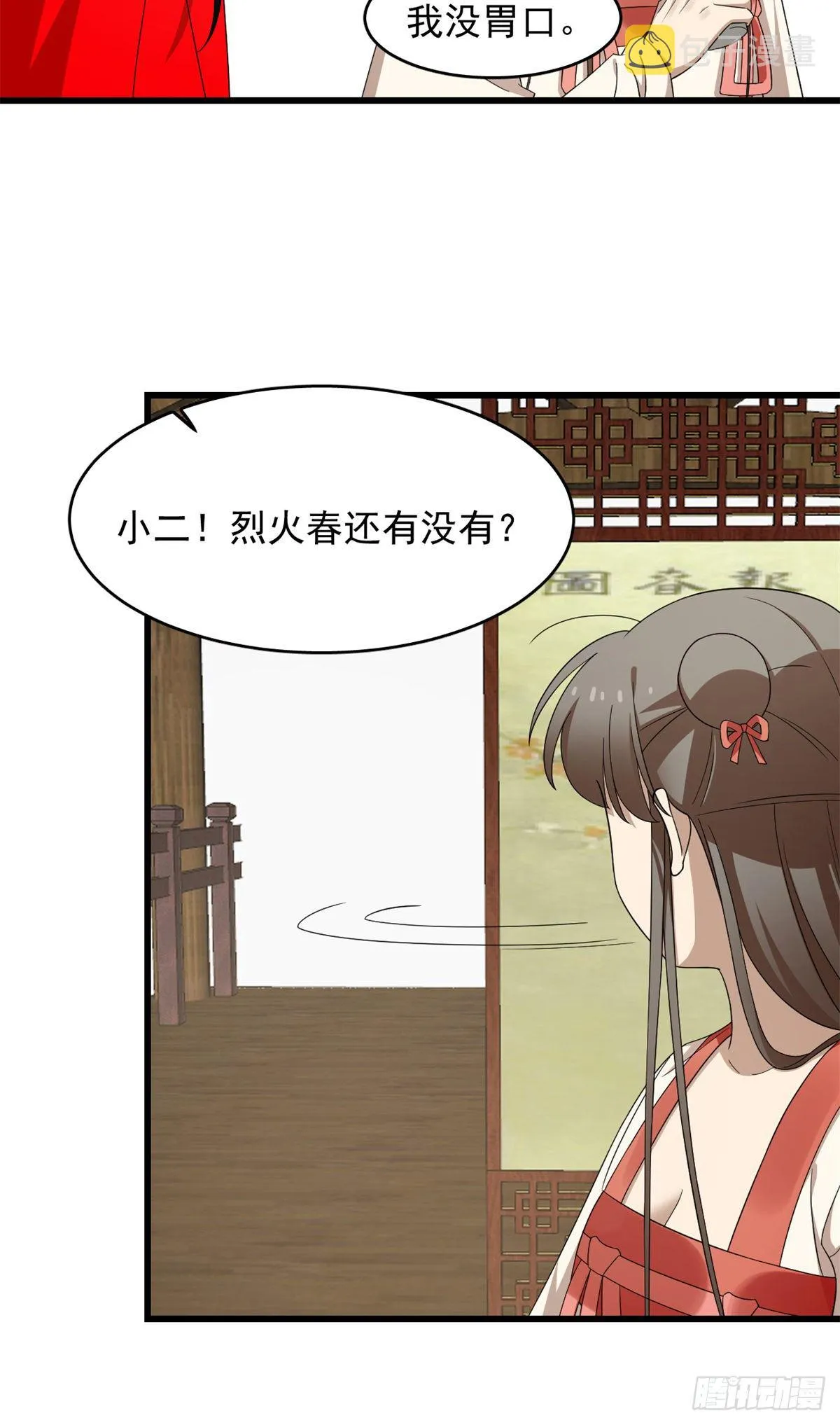 293 第33页