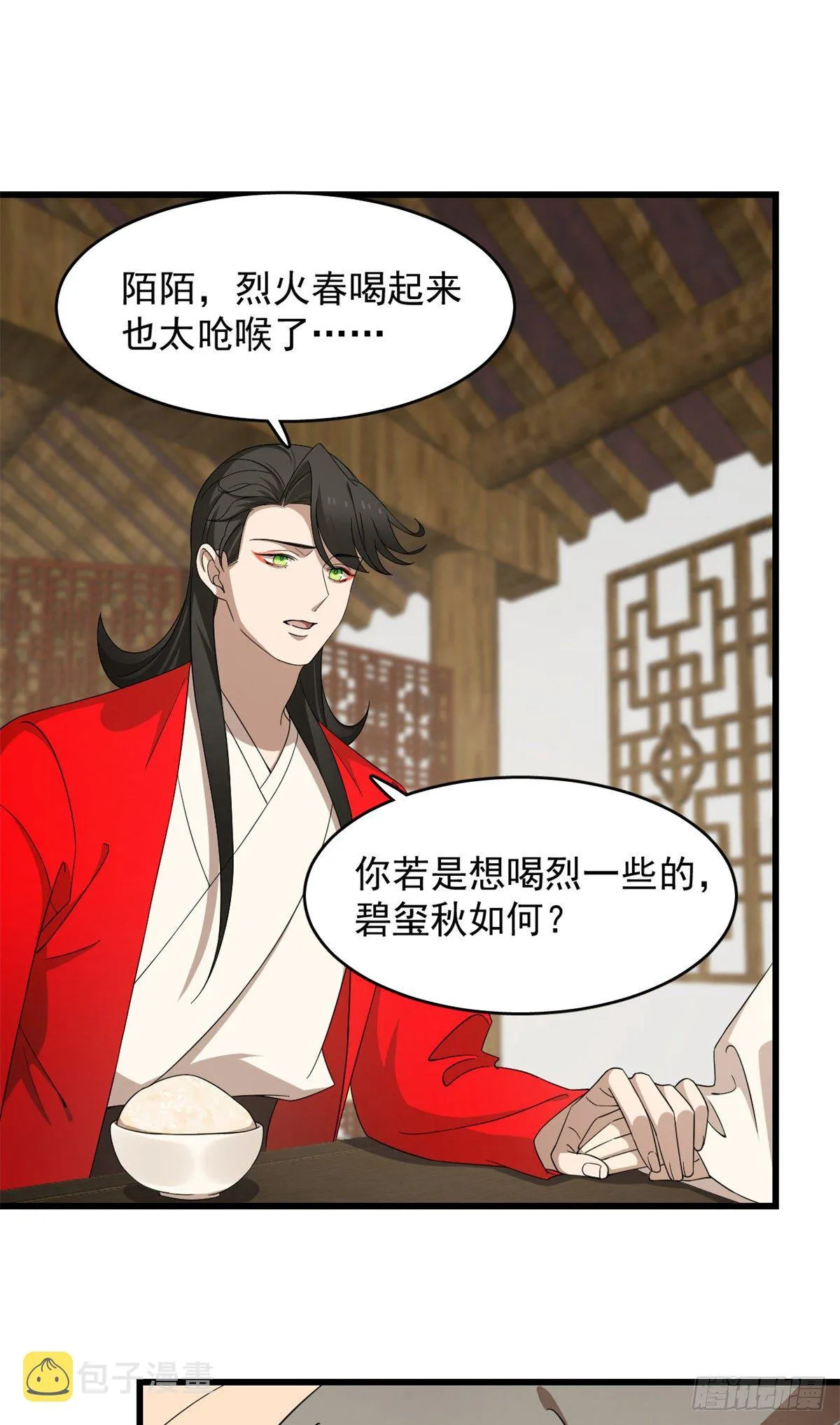 293 第34页