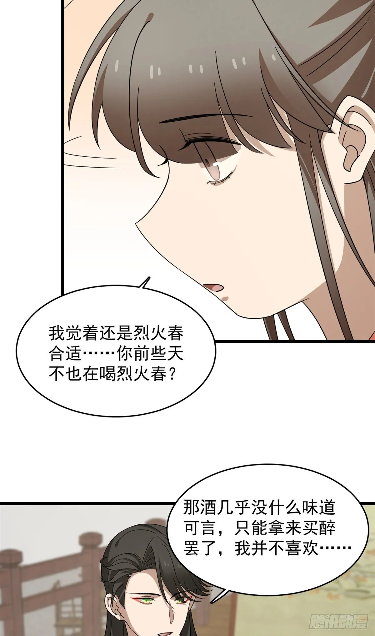 293 第35页