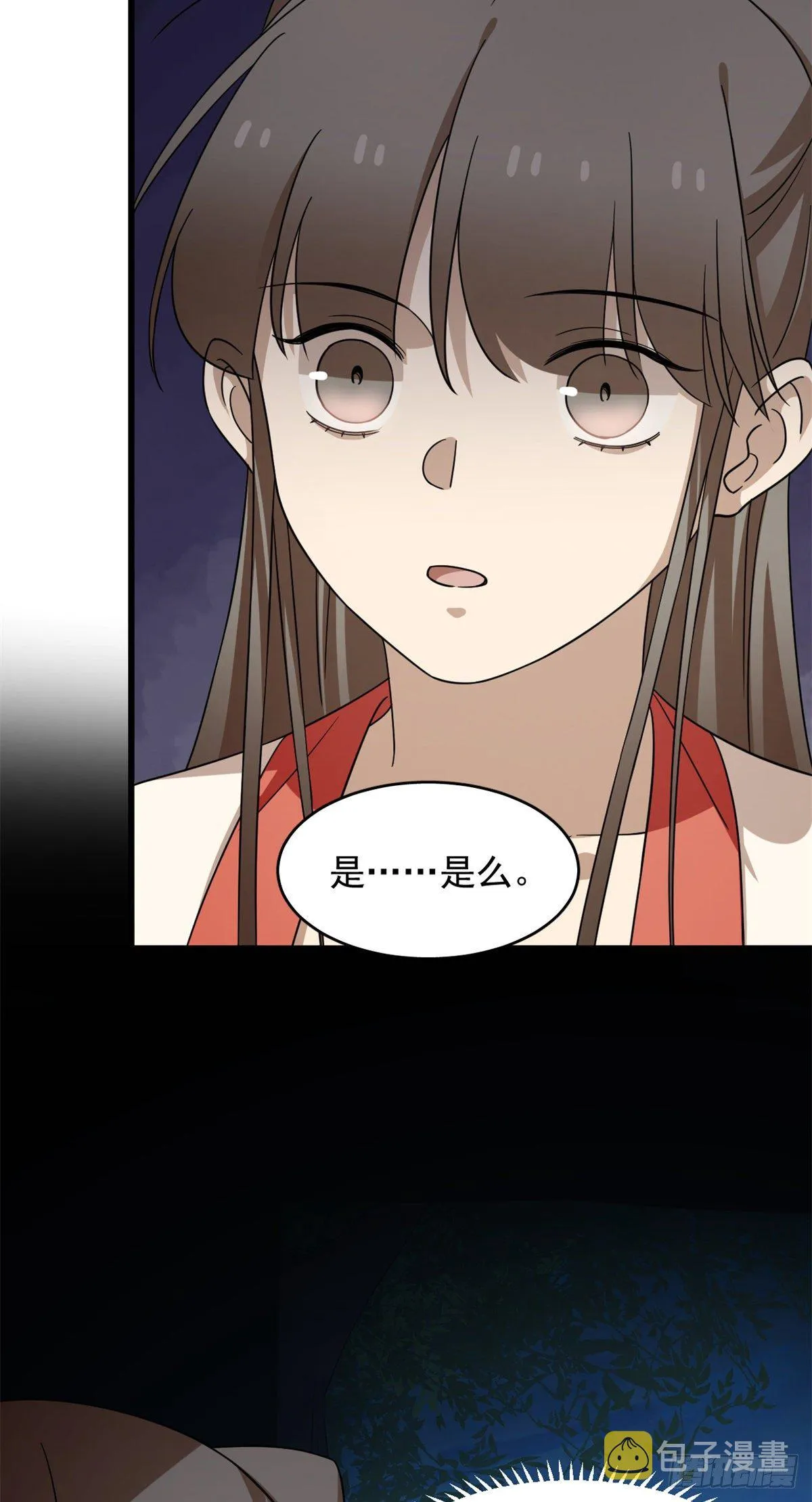293 第37页