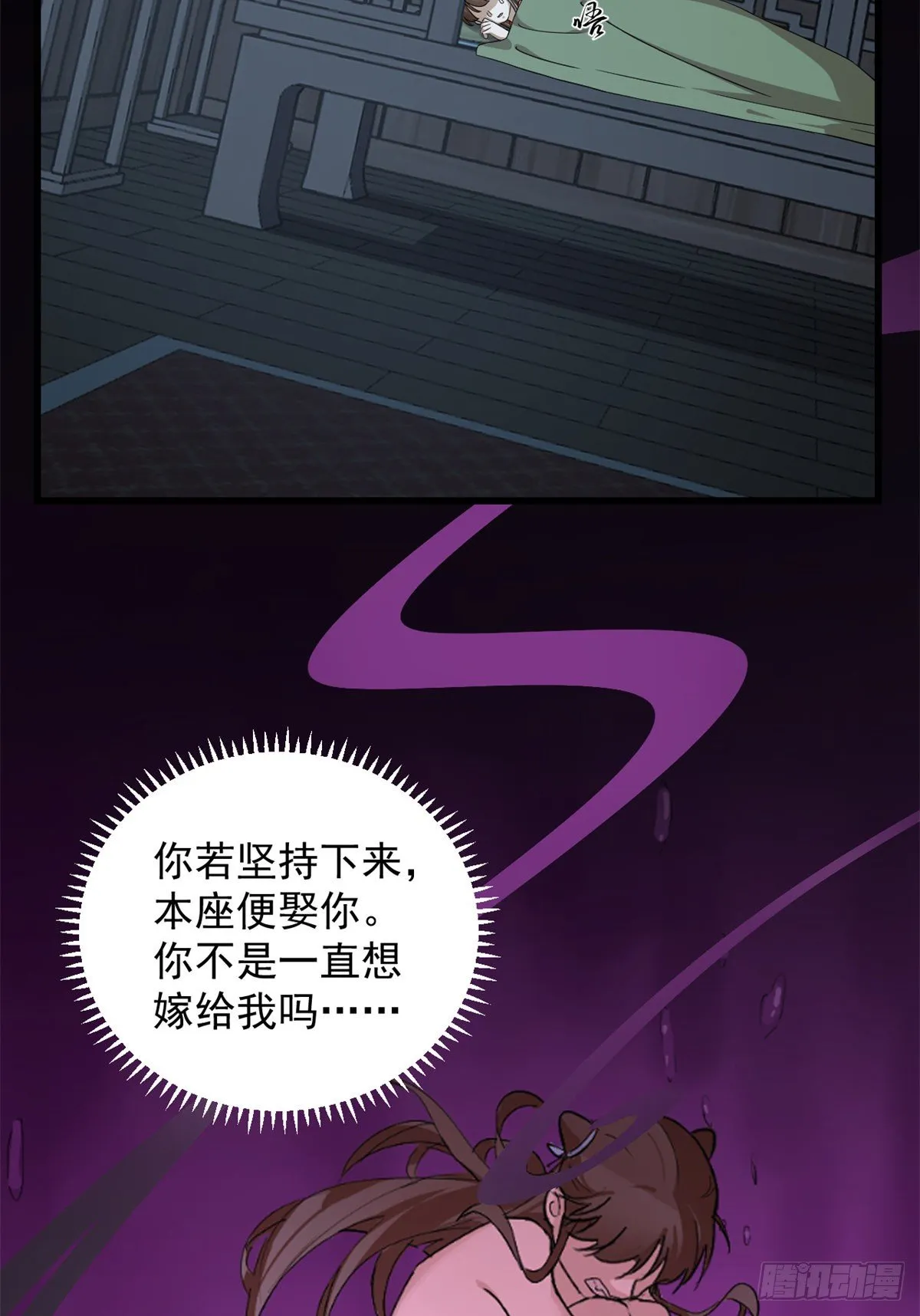 294 第3页