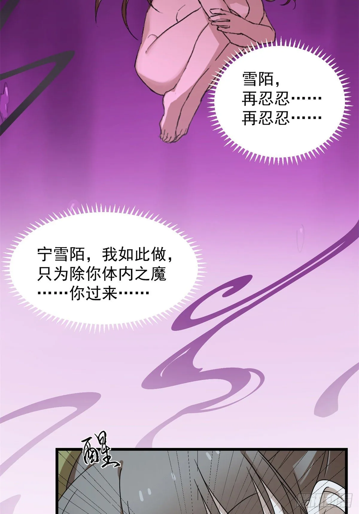 294 第4页
