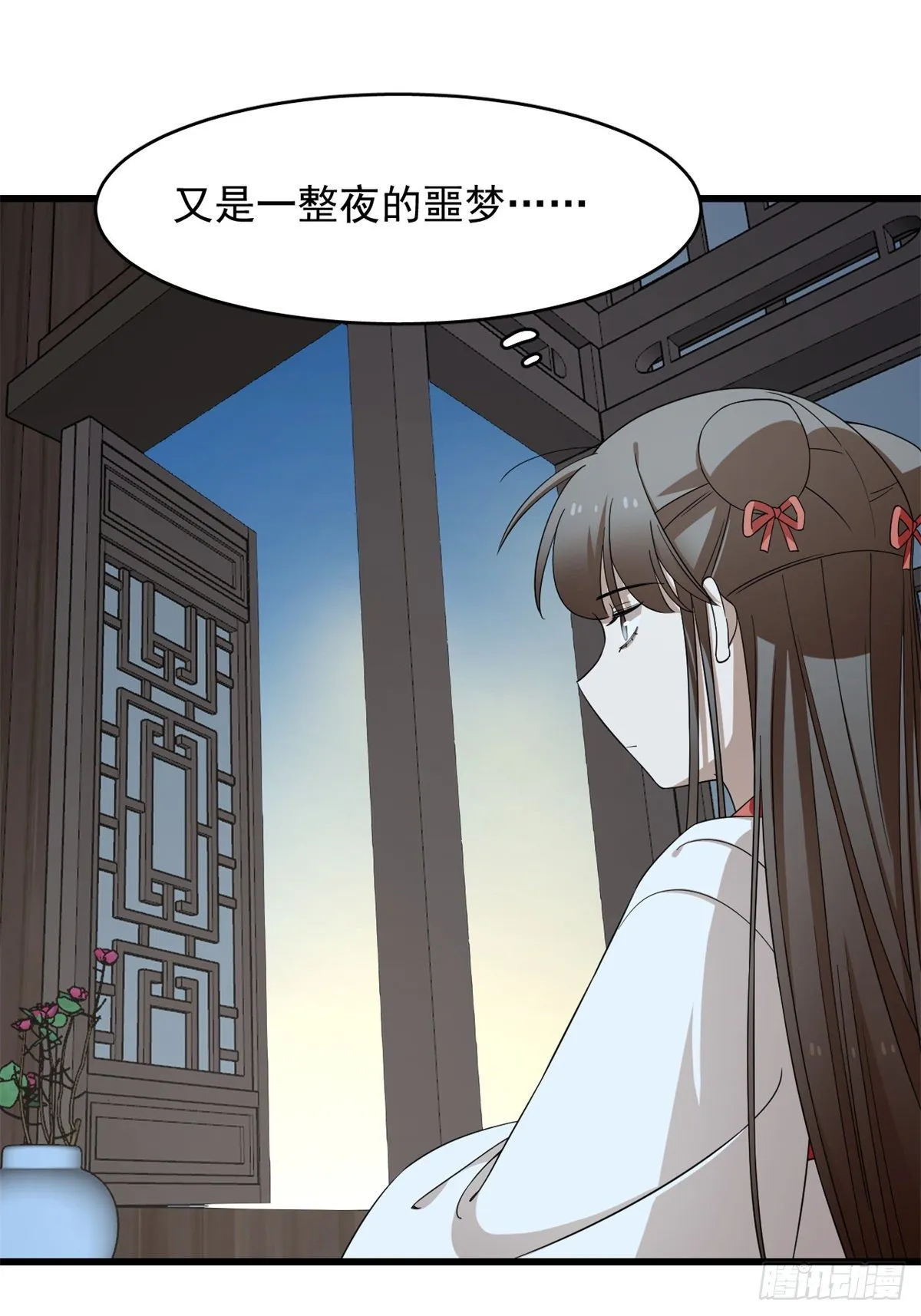 294 第7页
