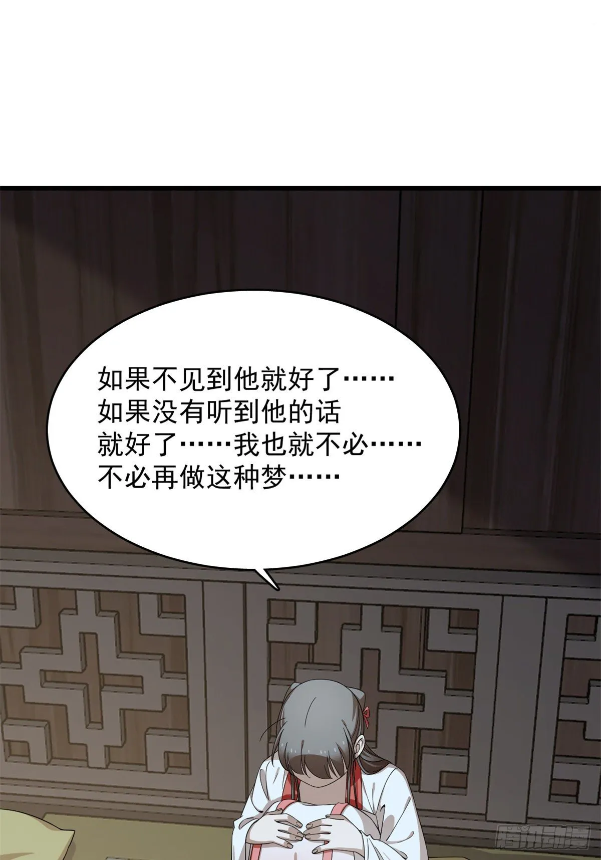 294 第8页