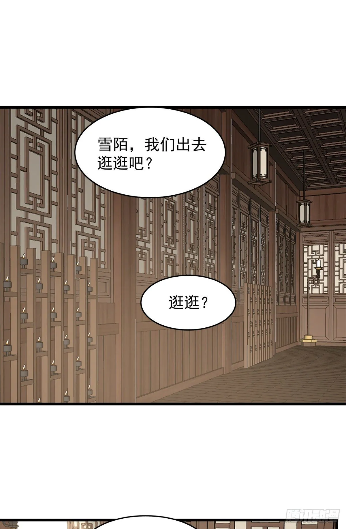 294 第12页