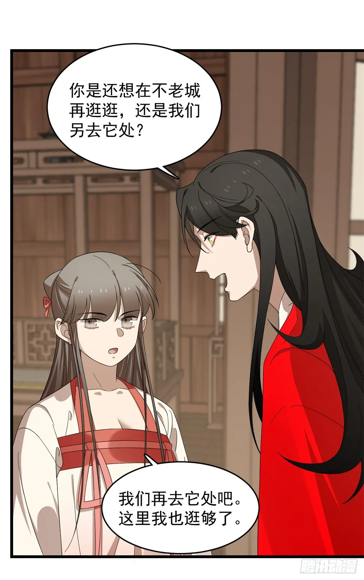 294 第14页