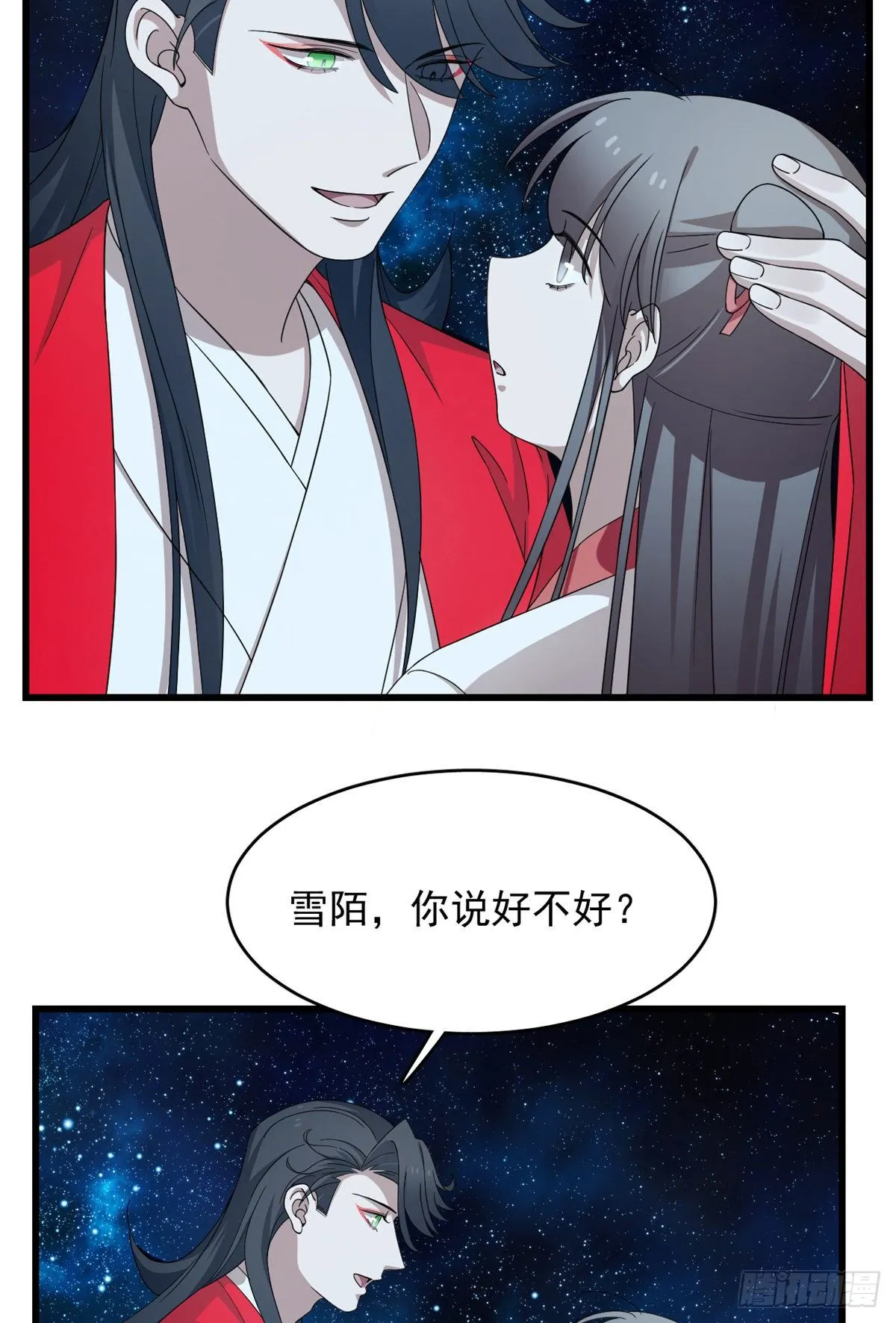 294 第23页
