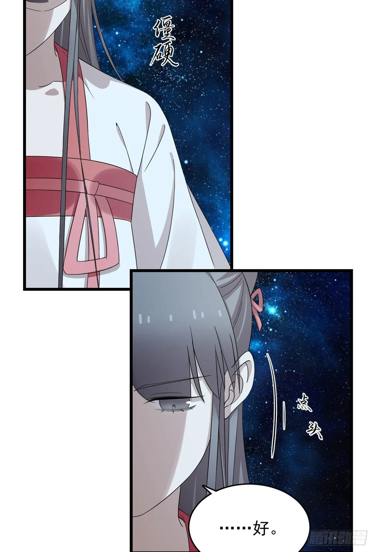 294 第25页