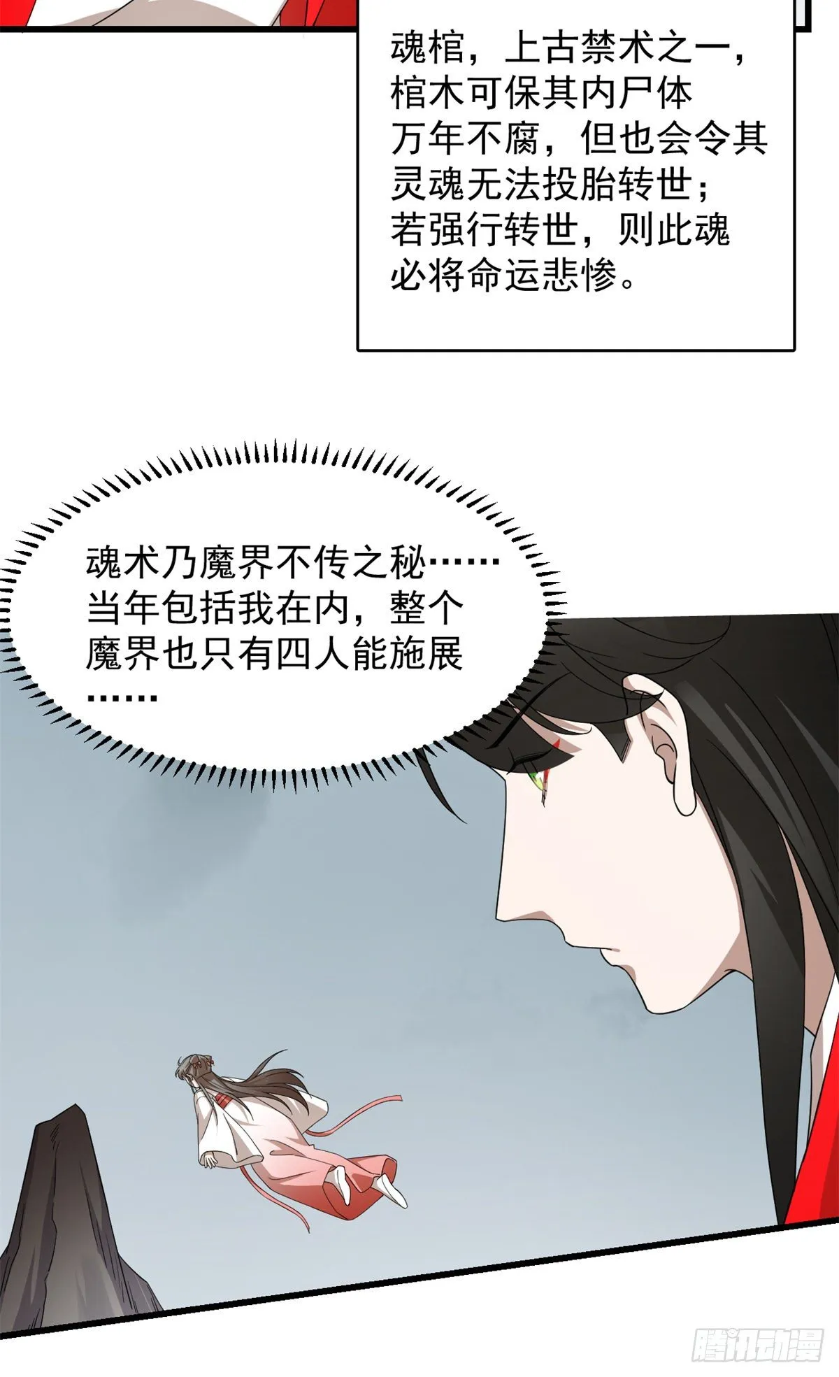 295 第16页