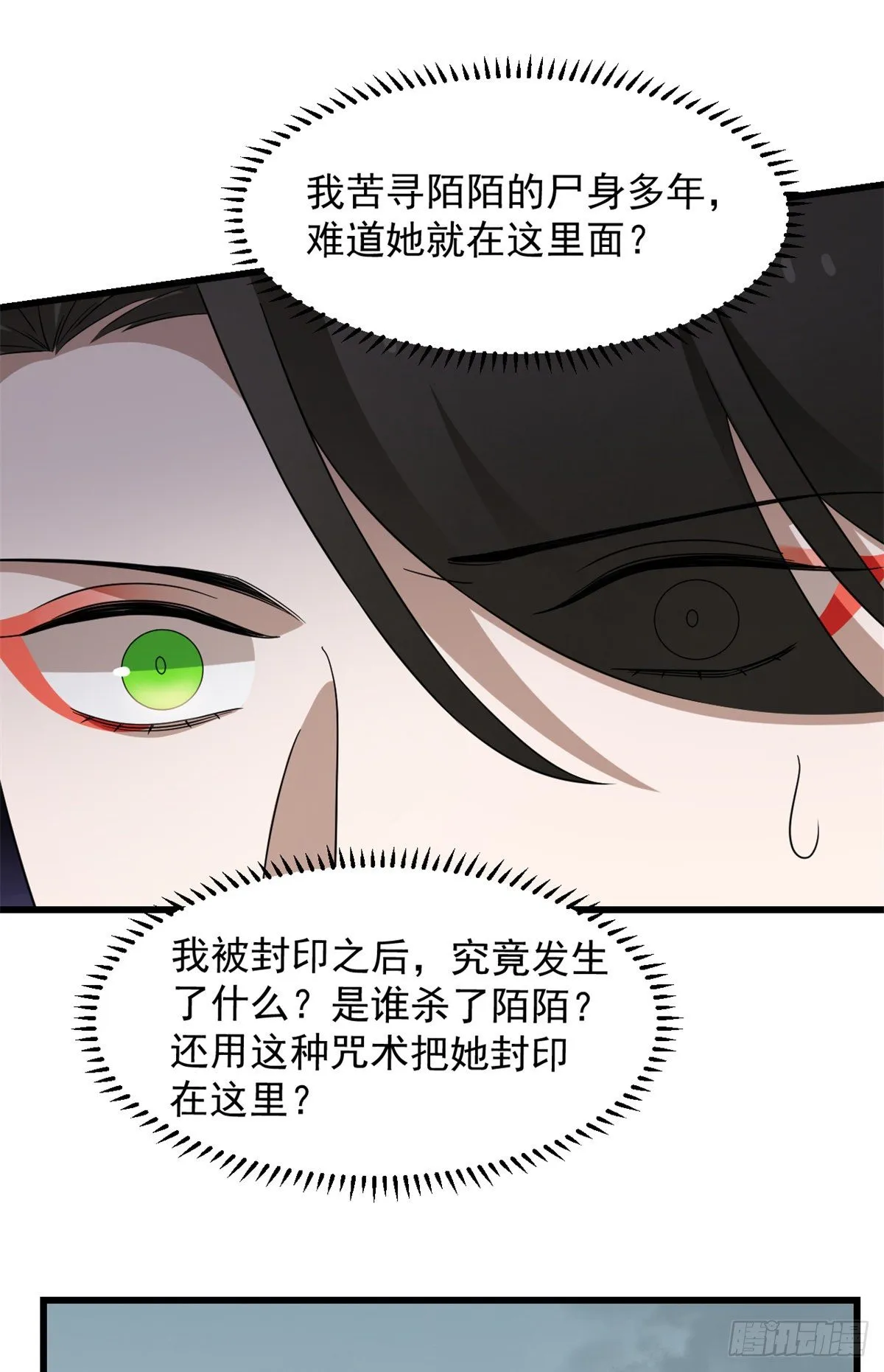 295 第17页