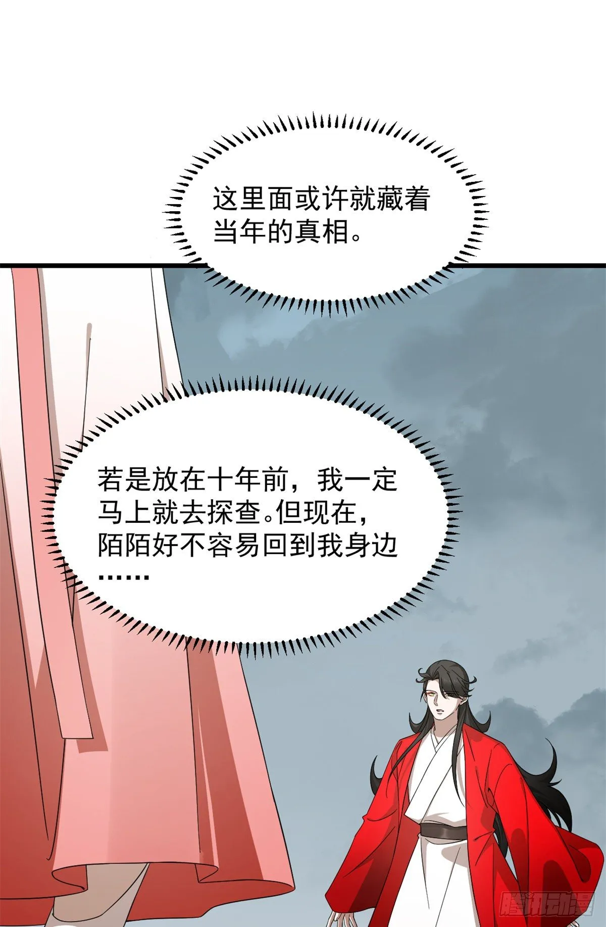 295 第19页