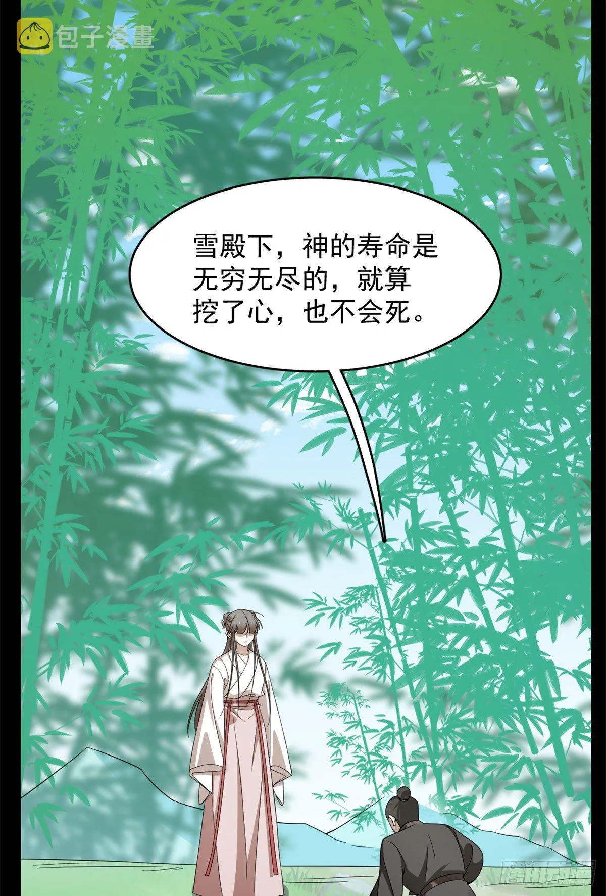 295 第32页