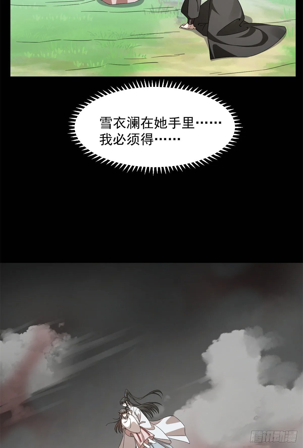 295 第33页