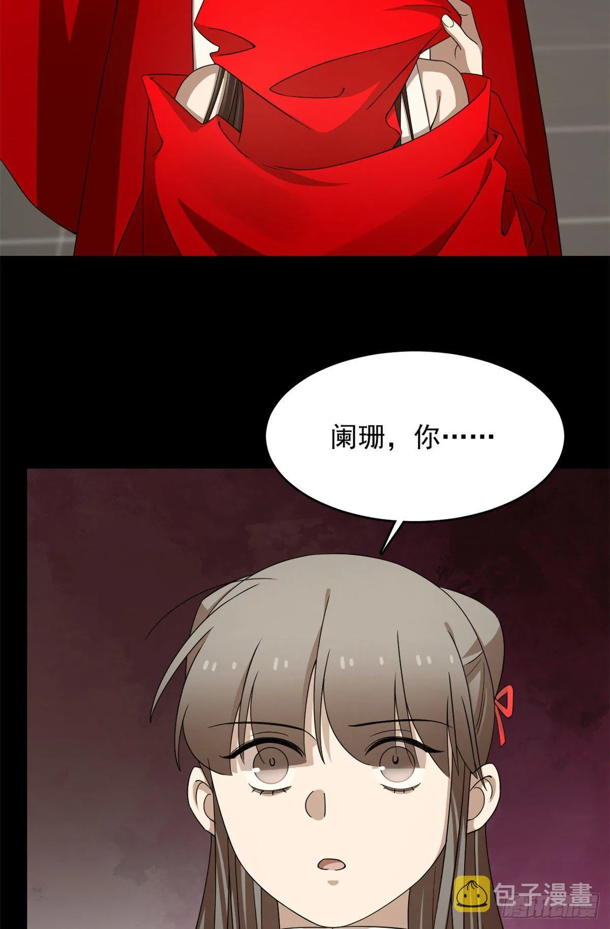 296 第3页
