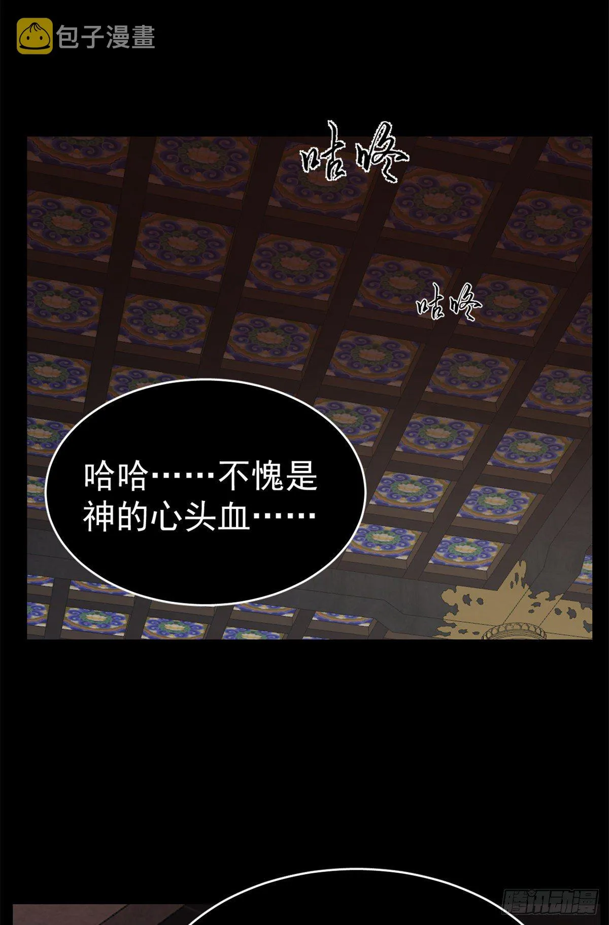 296 第5页