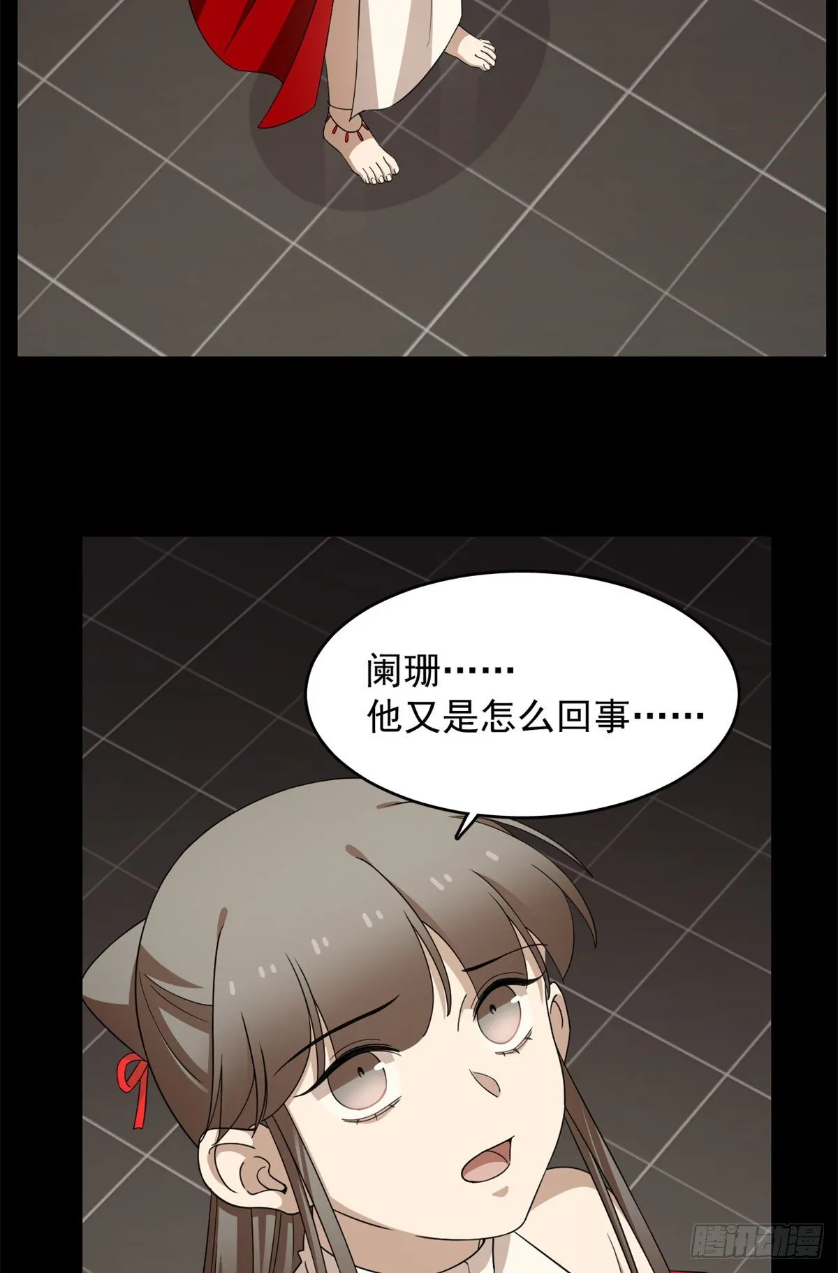 296 第7页