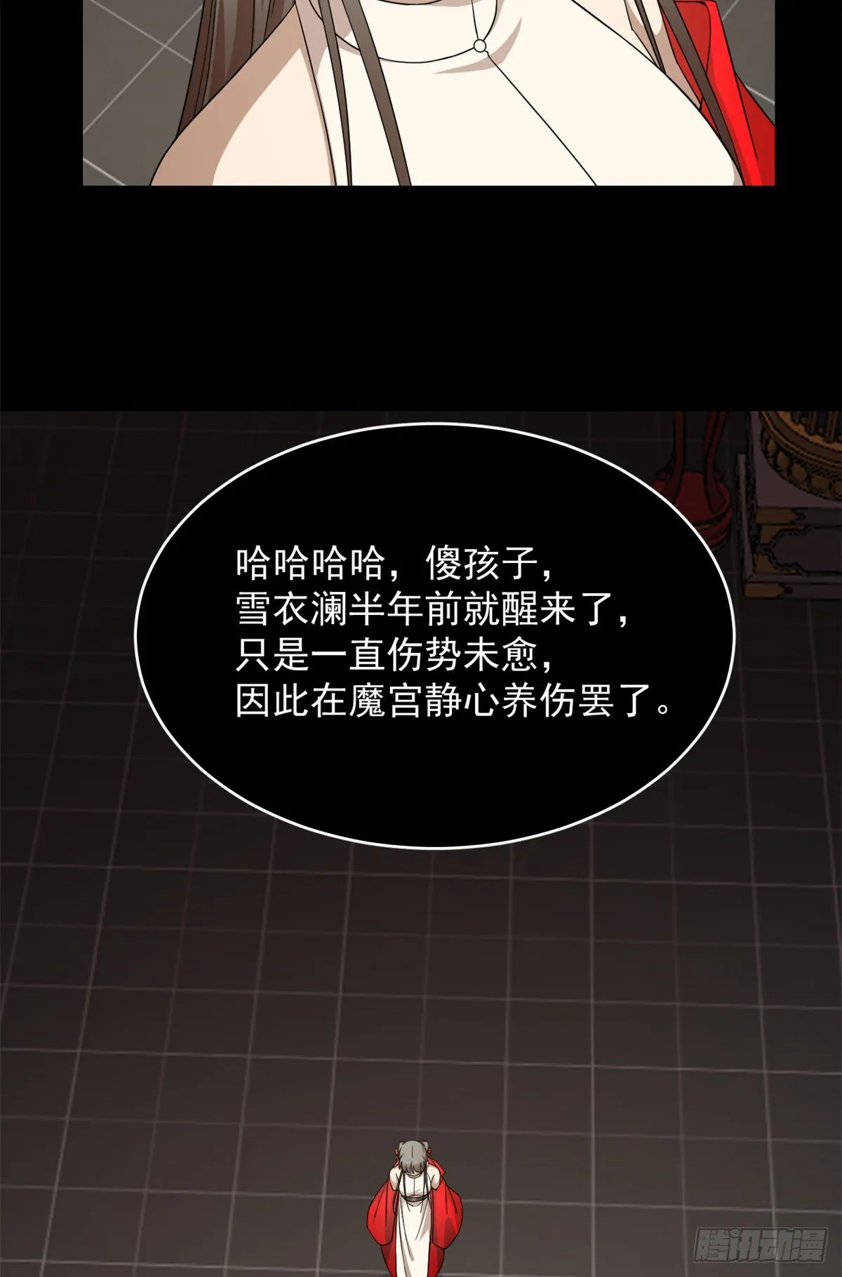 296 第8页