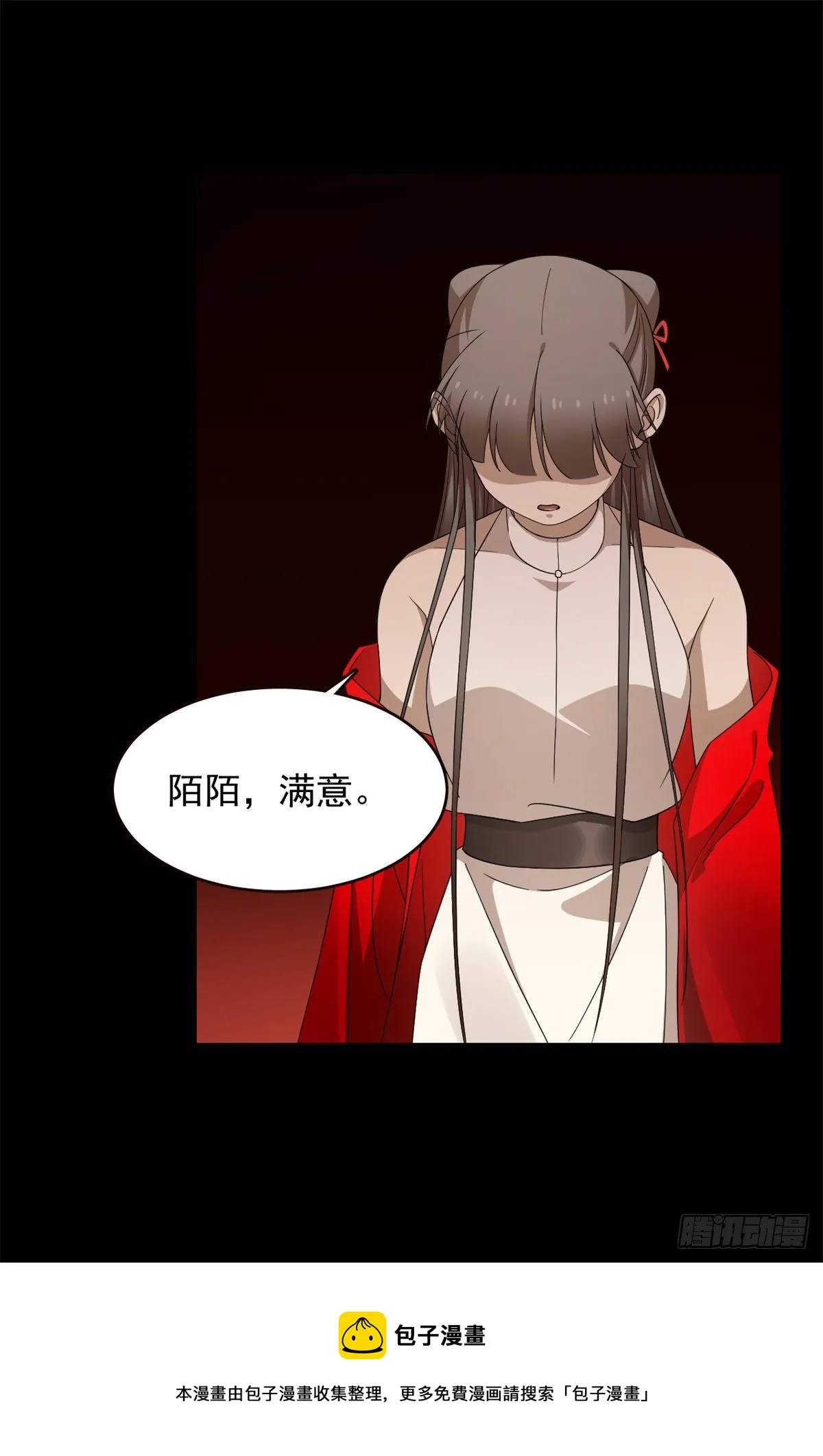 296 第11页