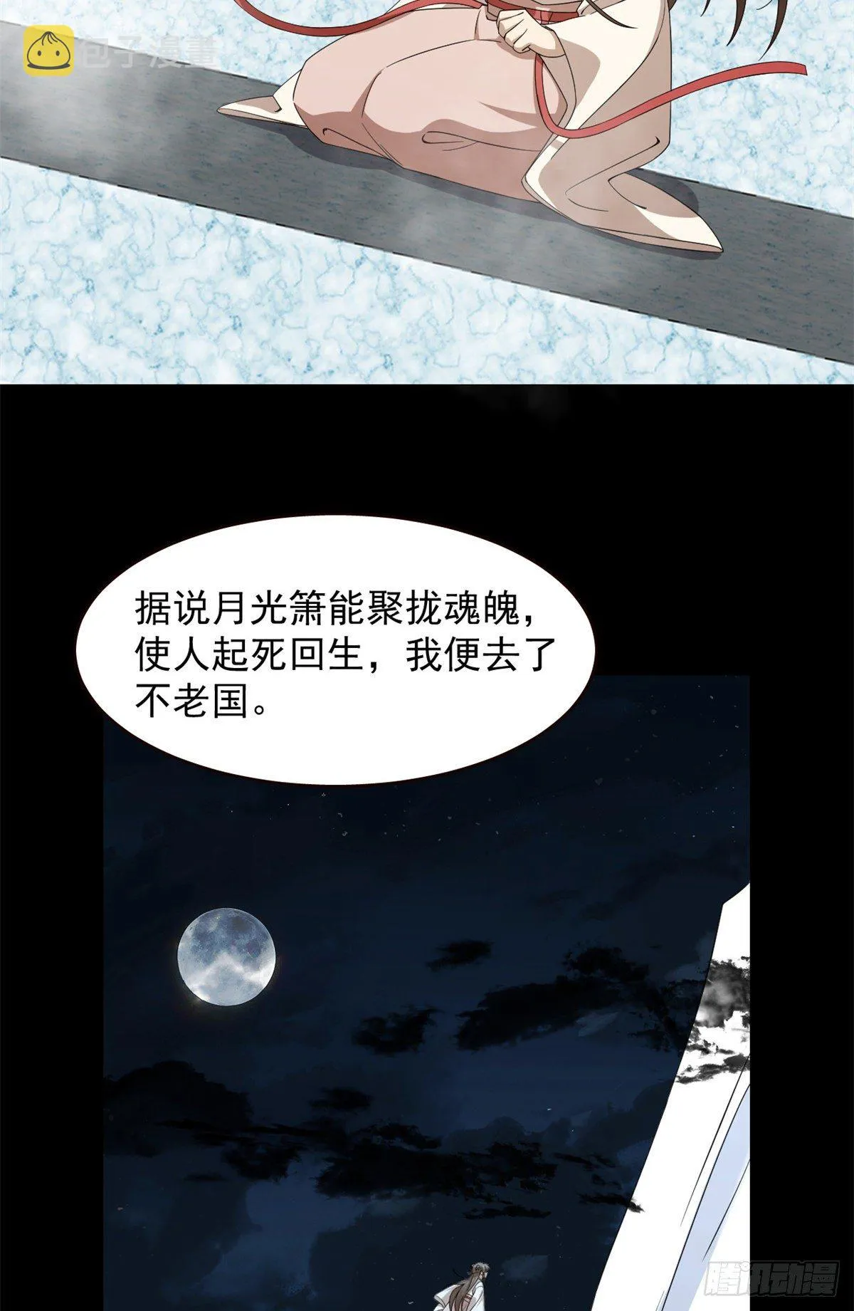 296 第18页