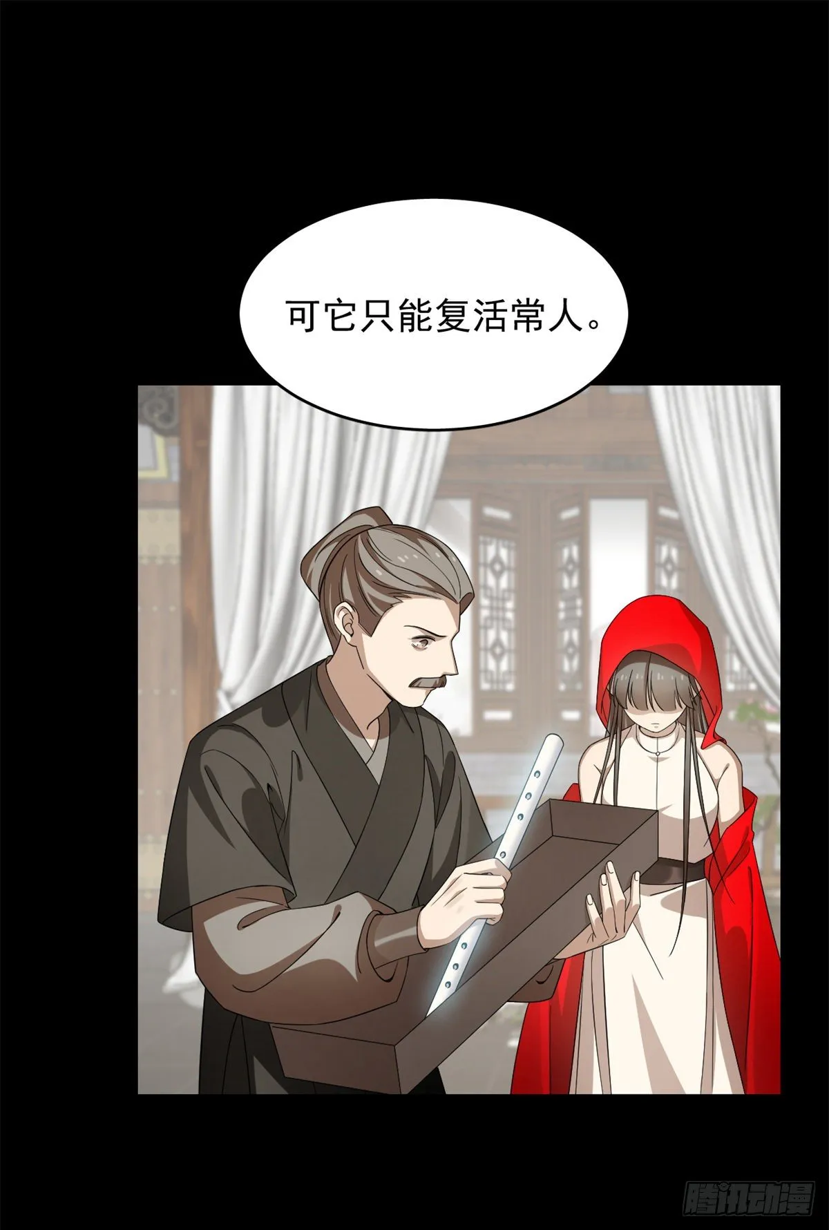 296 第20页