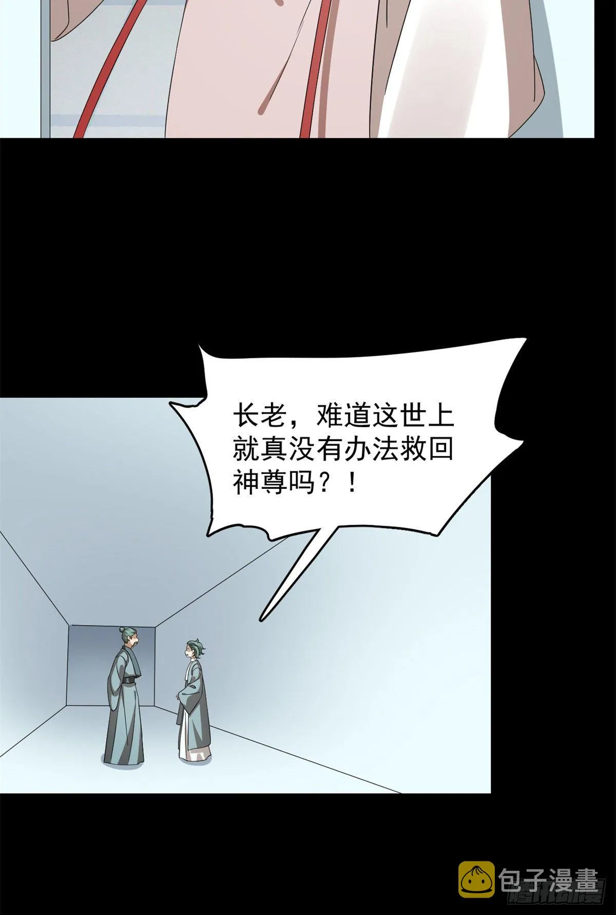 296 第27页