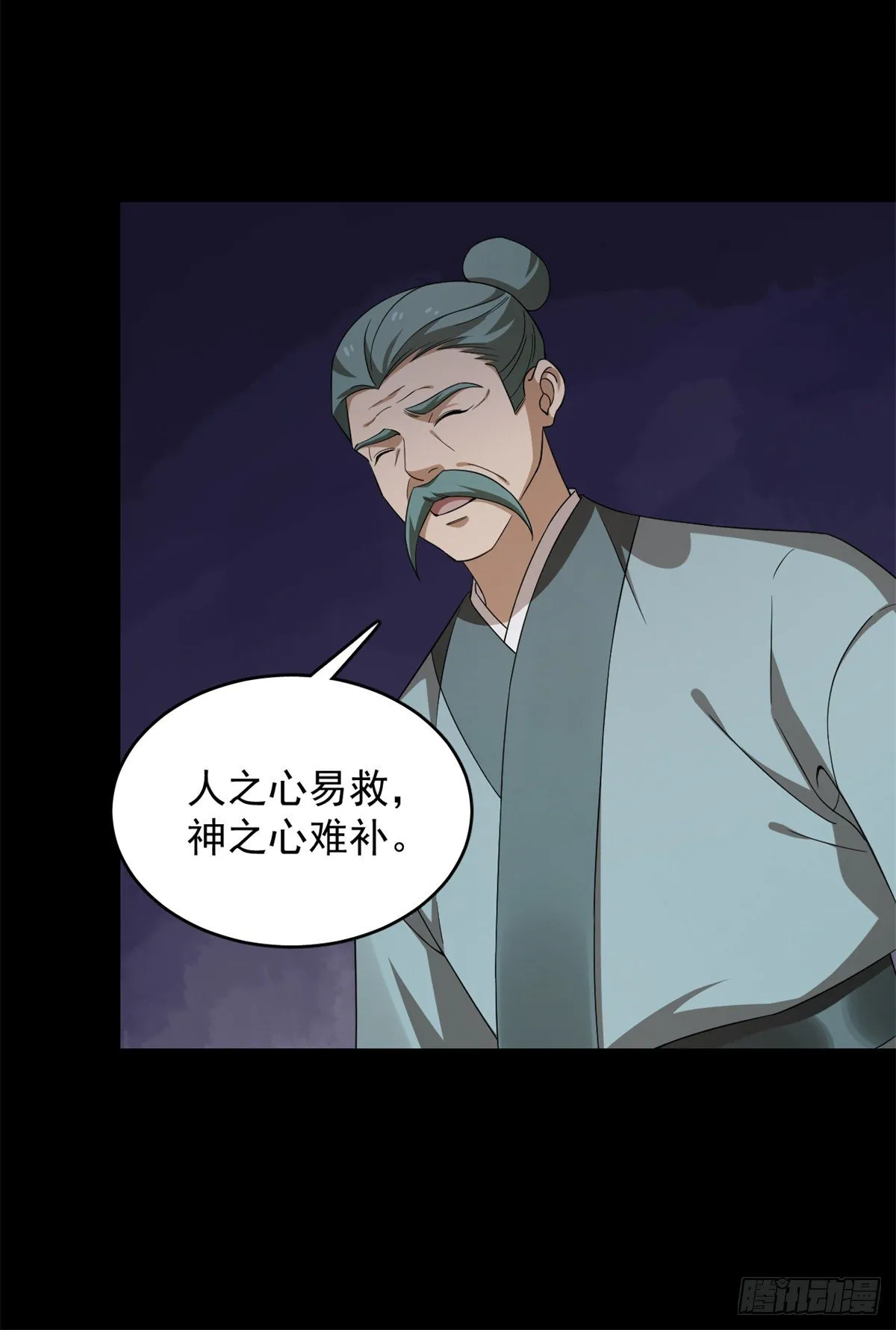296 第28页