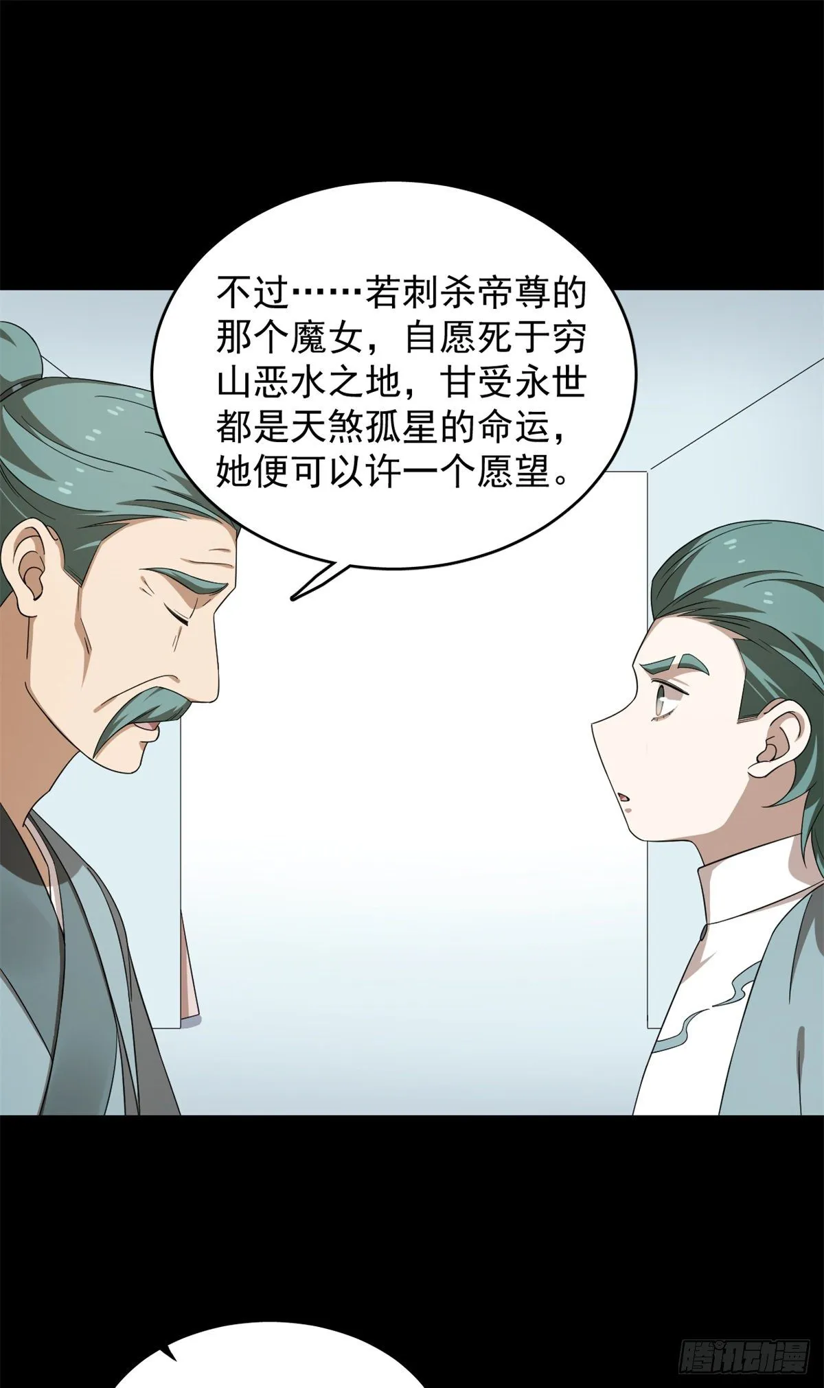 296 第29页