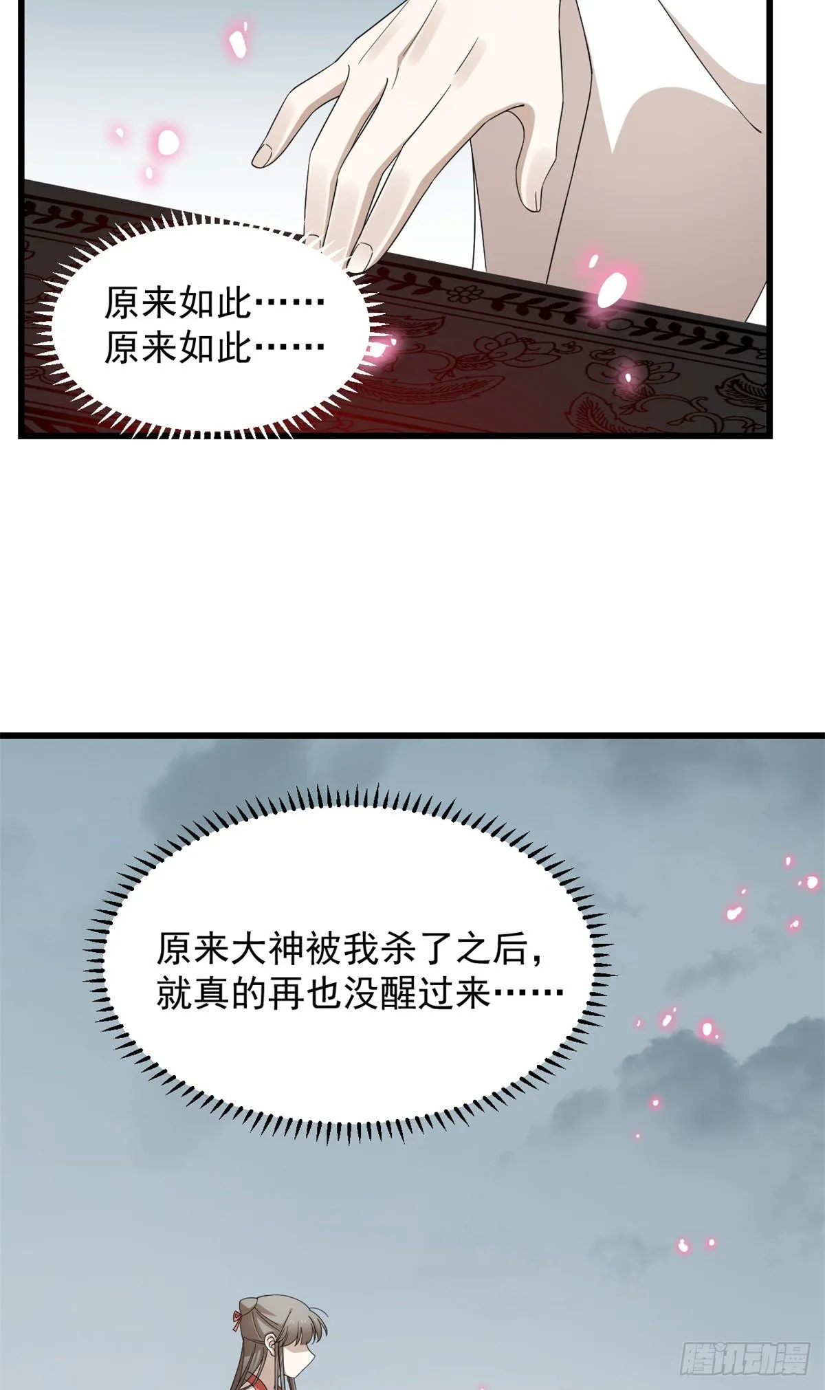 296 第33页