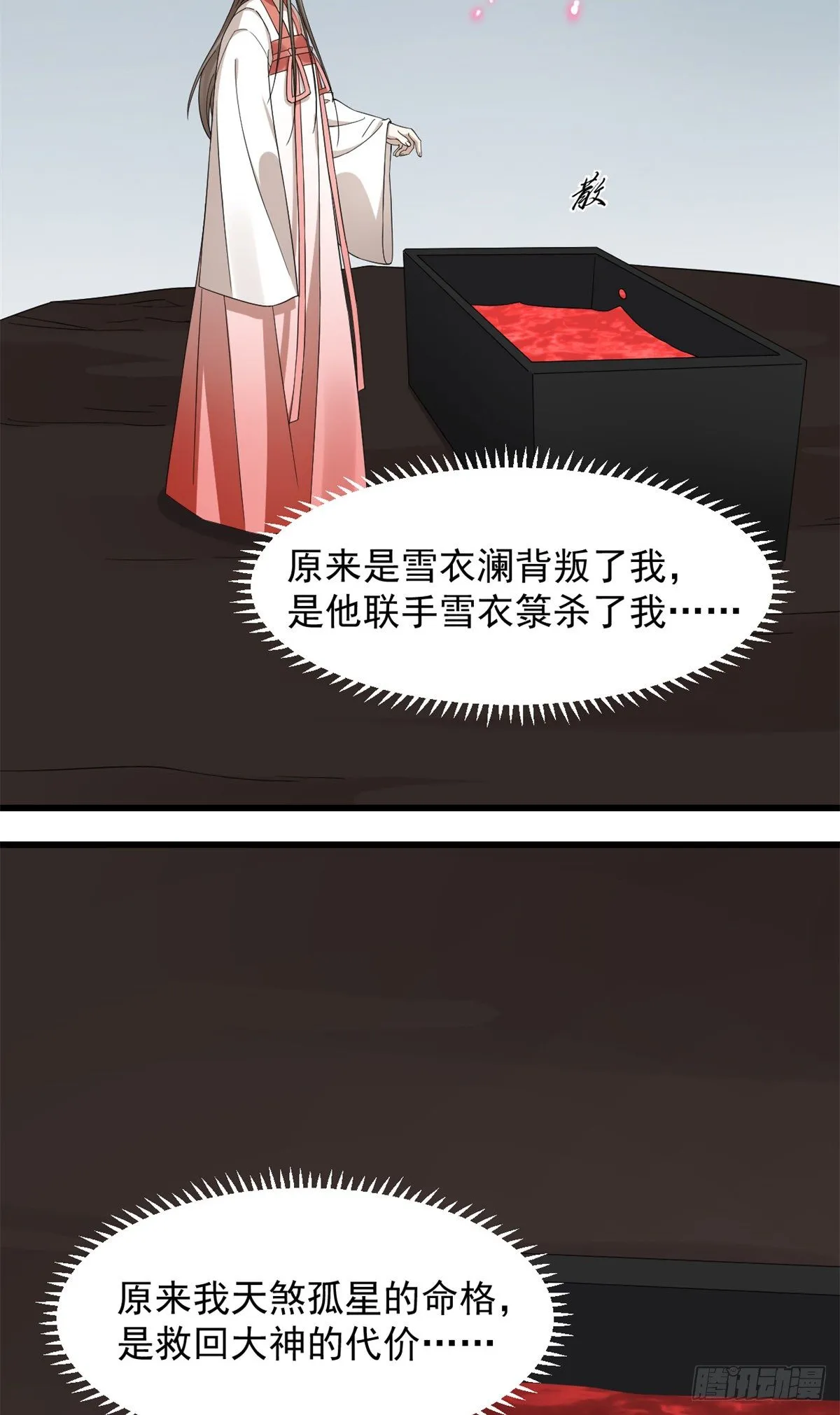 296 第34页